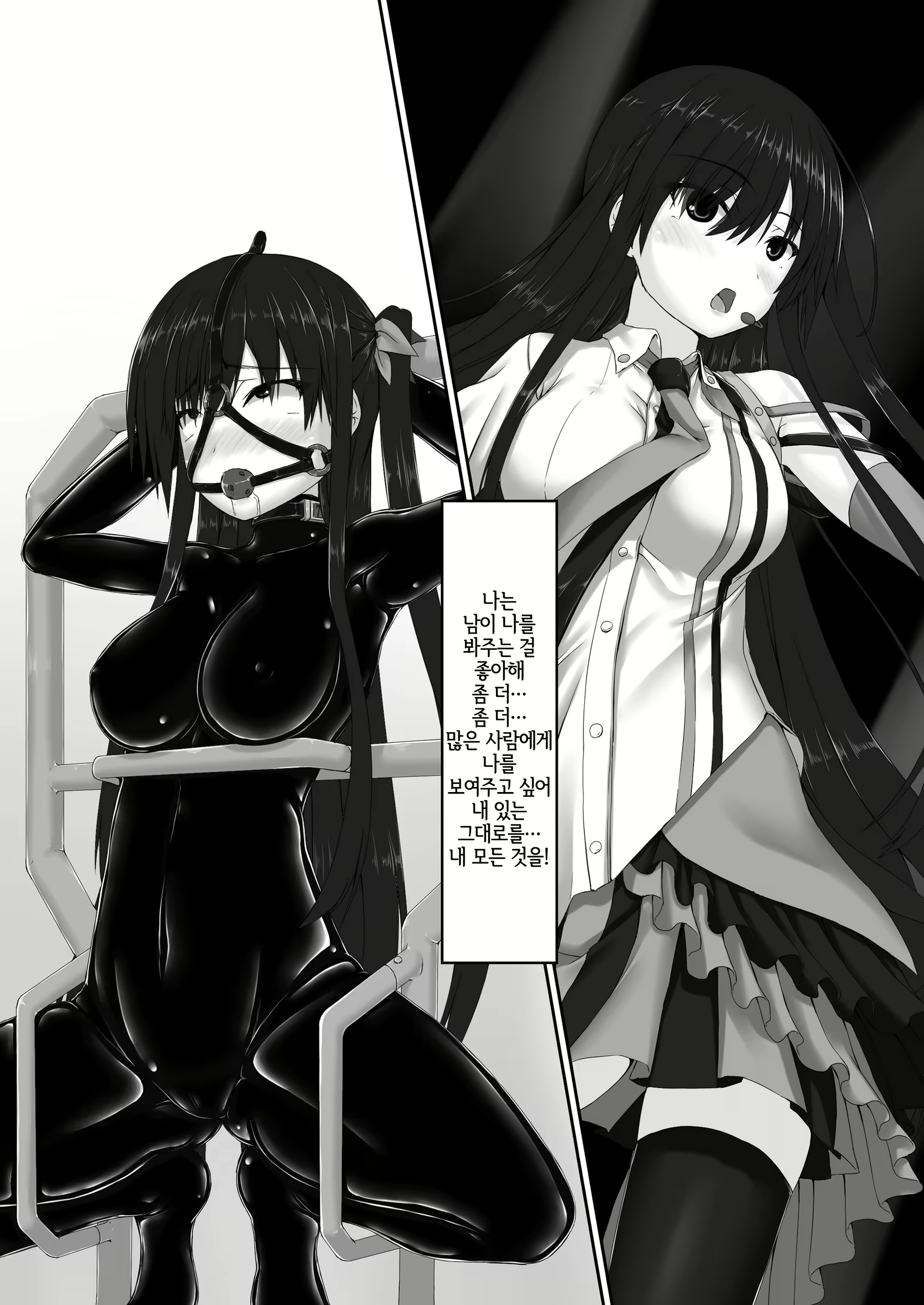 Content 2180592 - 21 페이지
