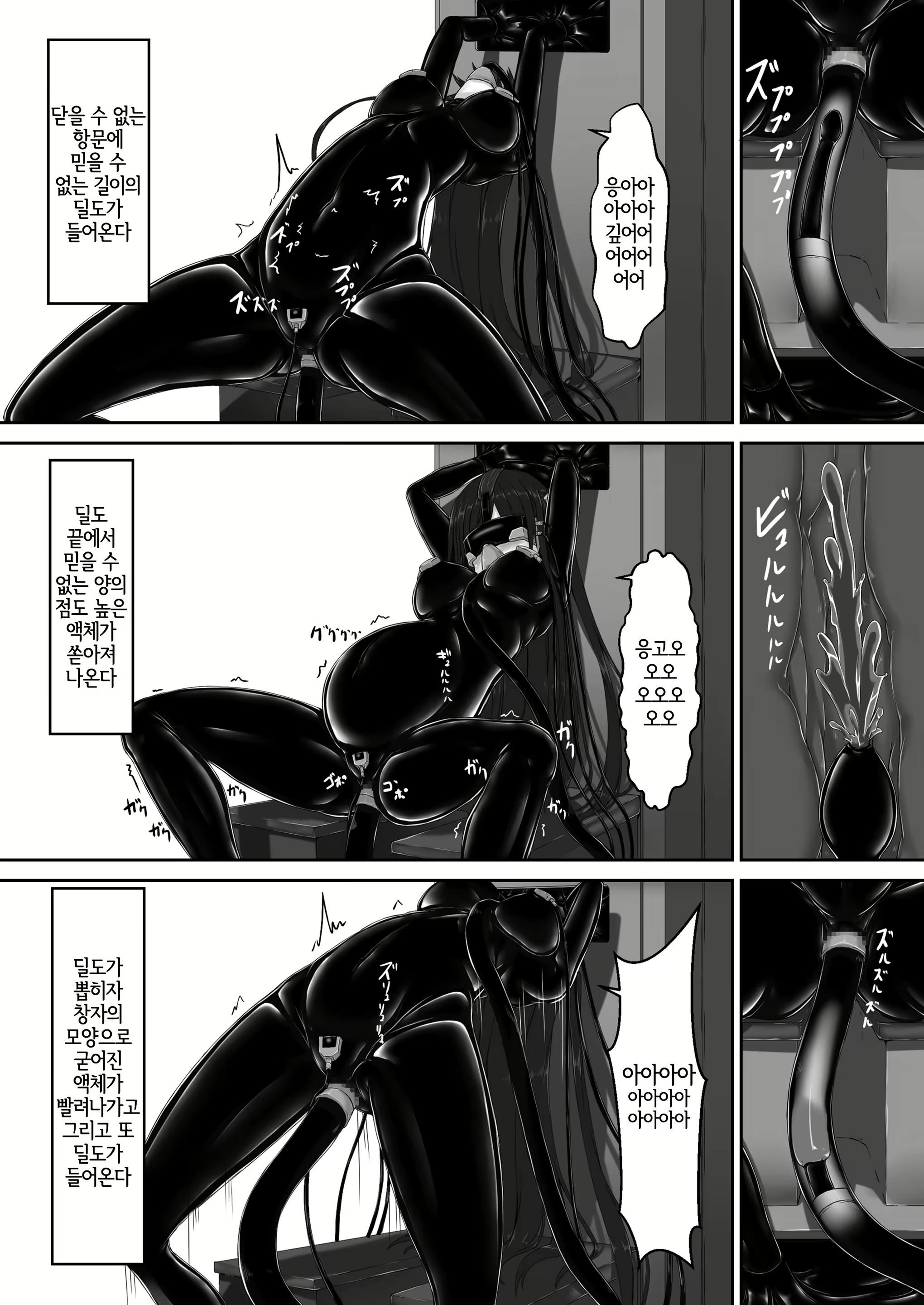 Content 2180592 - 23 페이지