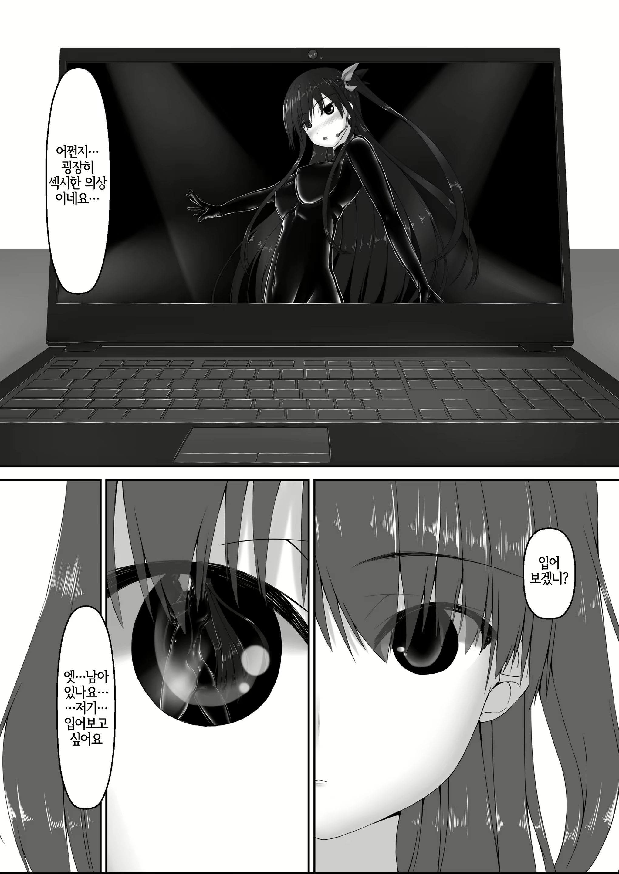 Content 2180592 - 27 페이지