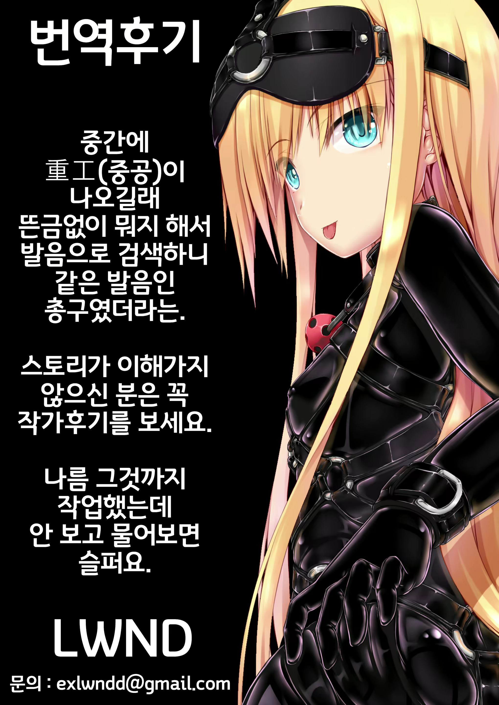 Content 2180592 - 34 페이지