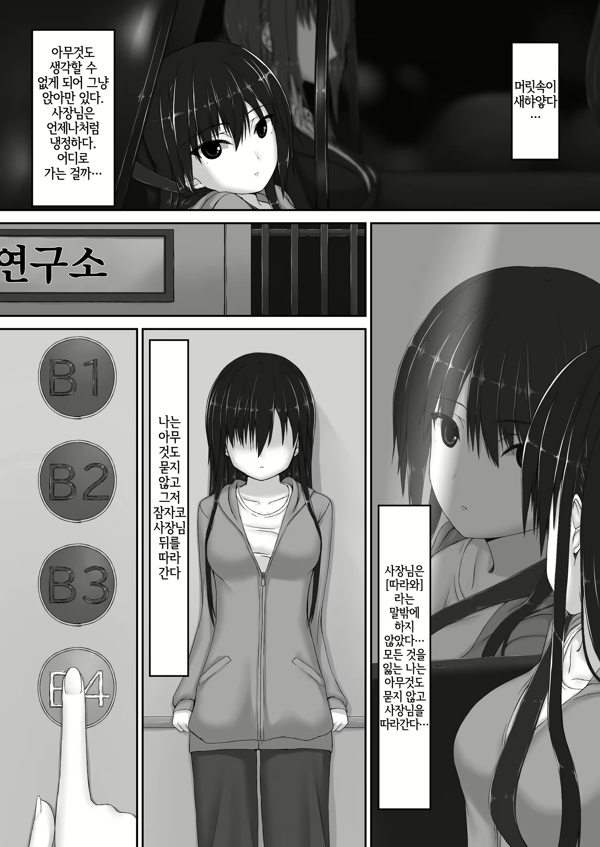 Content 2180592 - 6 페이지