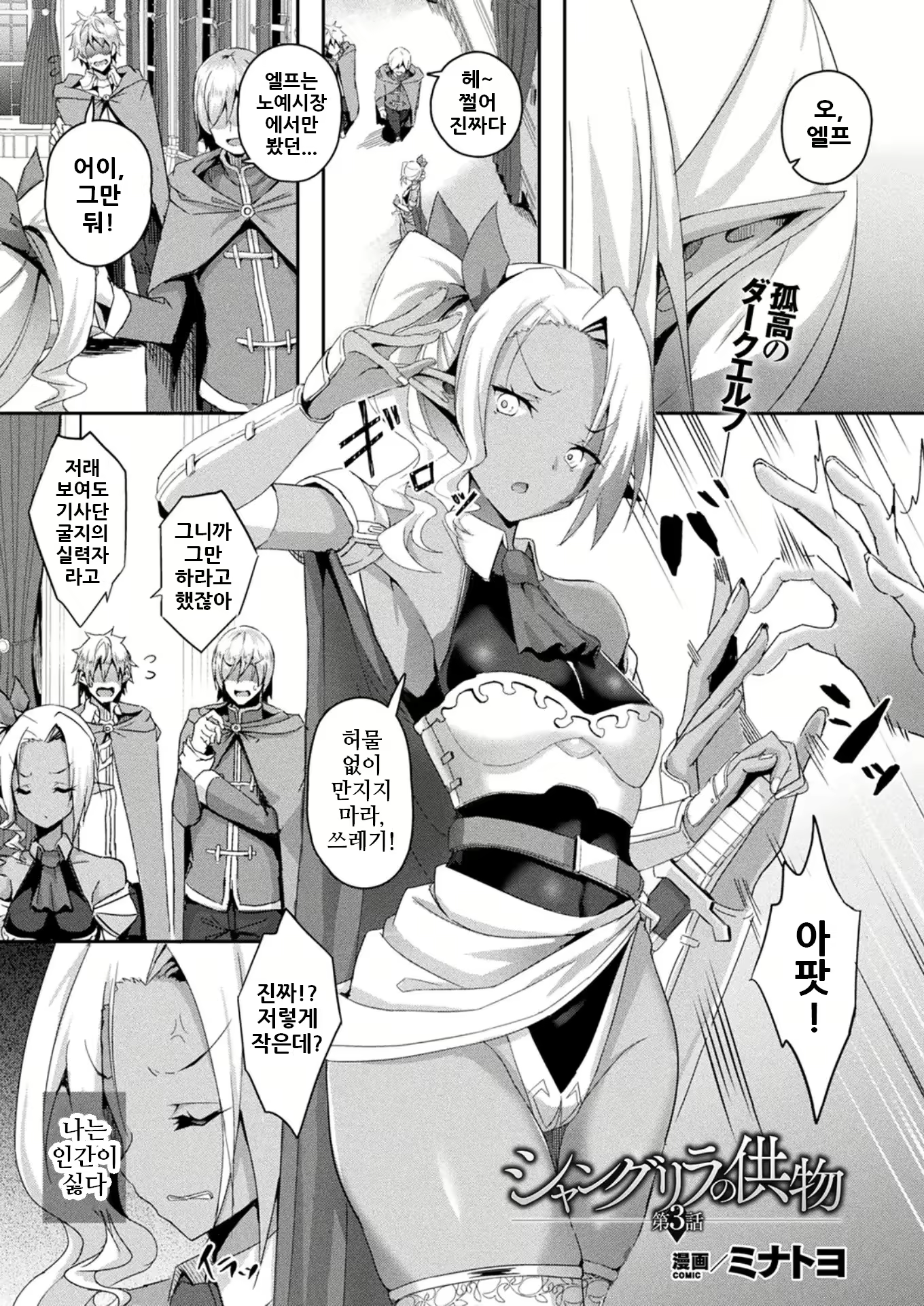 Content 2180907 - 1 페이지