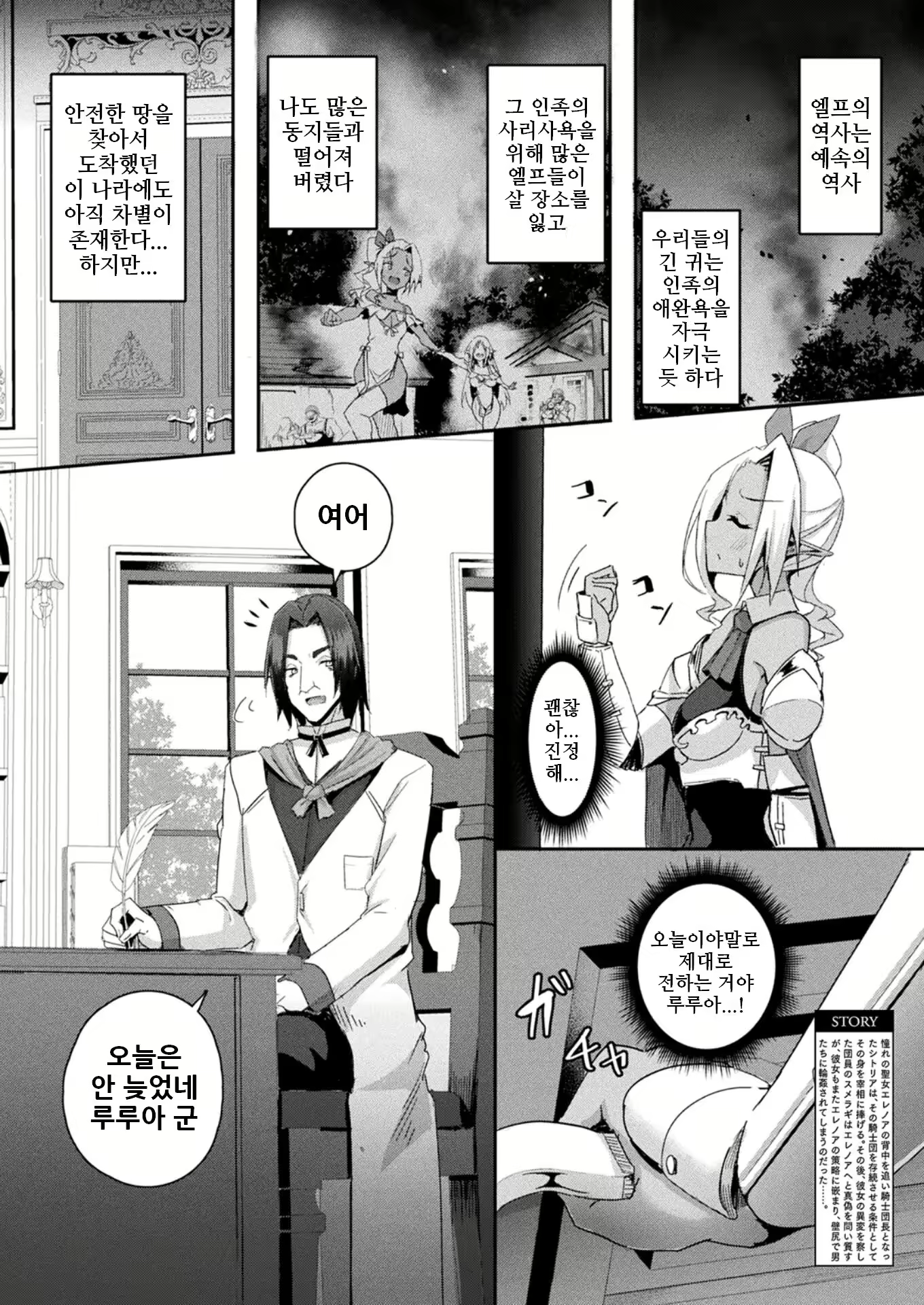Content 2180907 - 2 페이지