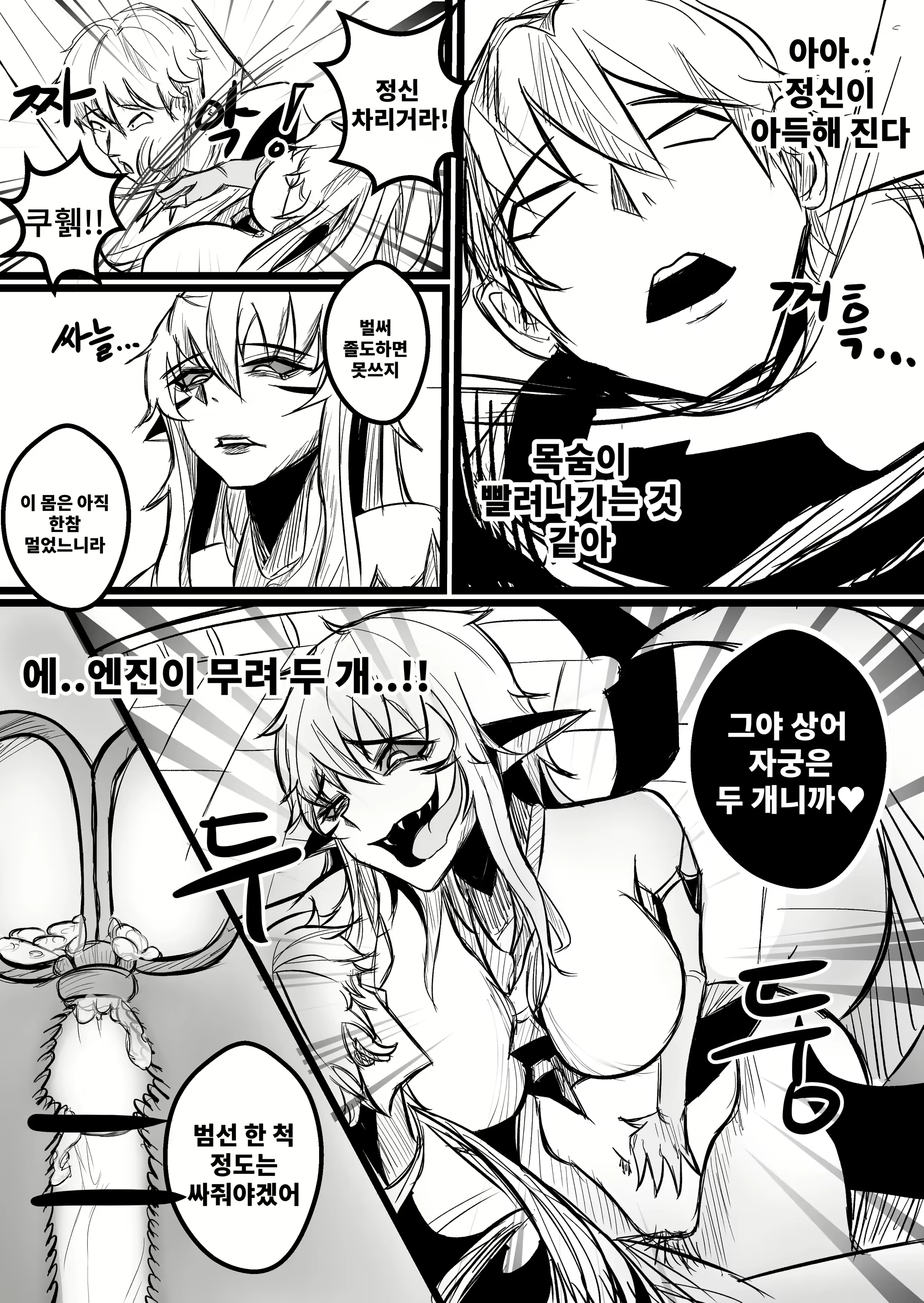 Content 2180962 - 11 페이지