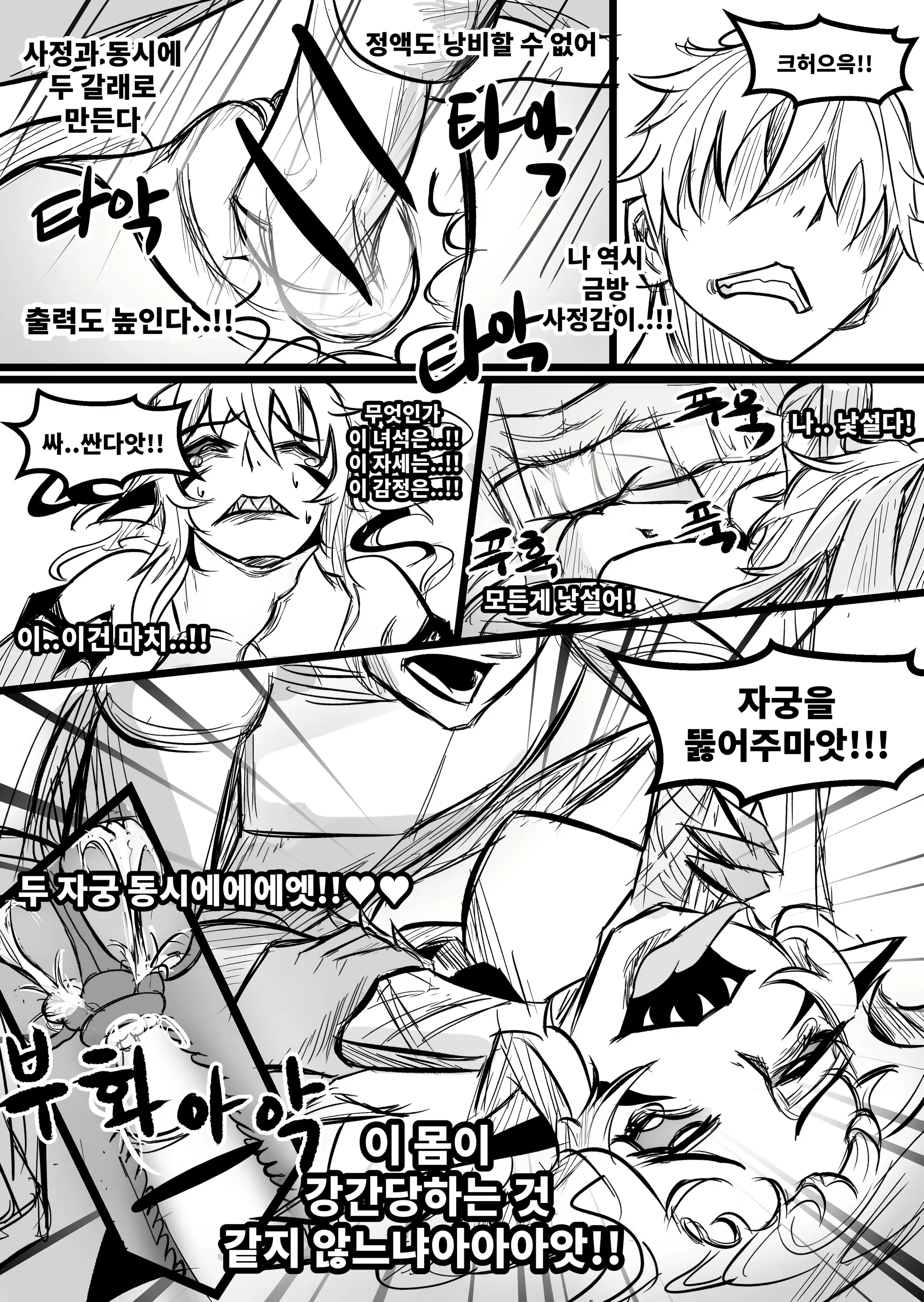 Content 2180962 - 18 페이지