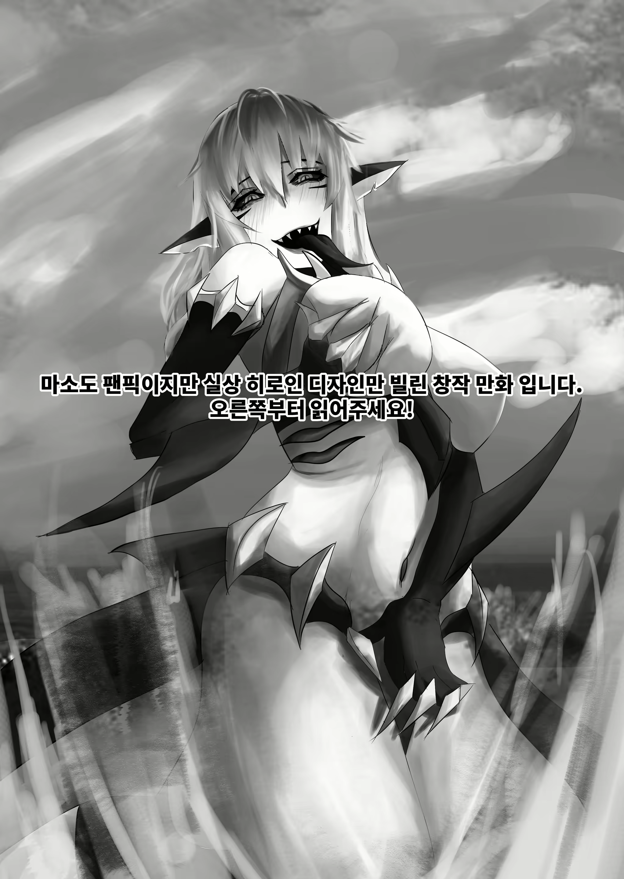 Content 2180962 - 2 페이지