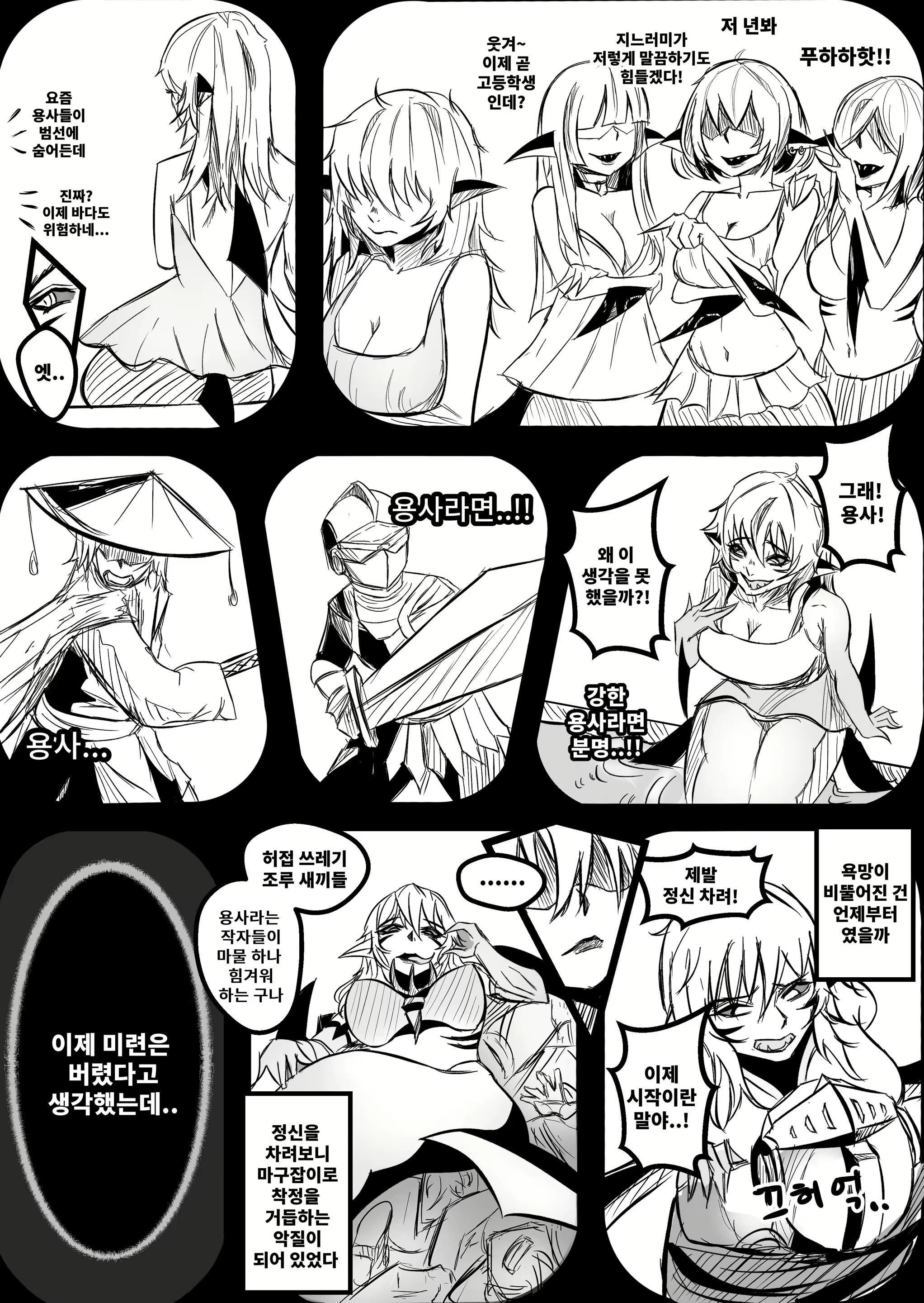 Content 2180962 - 22 페이지