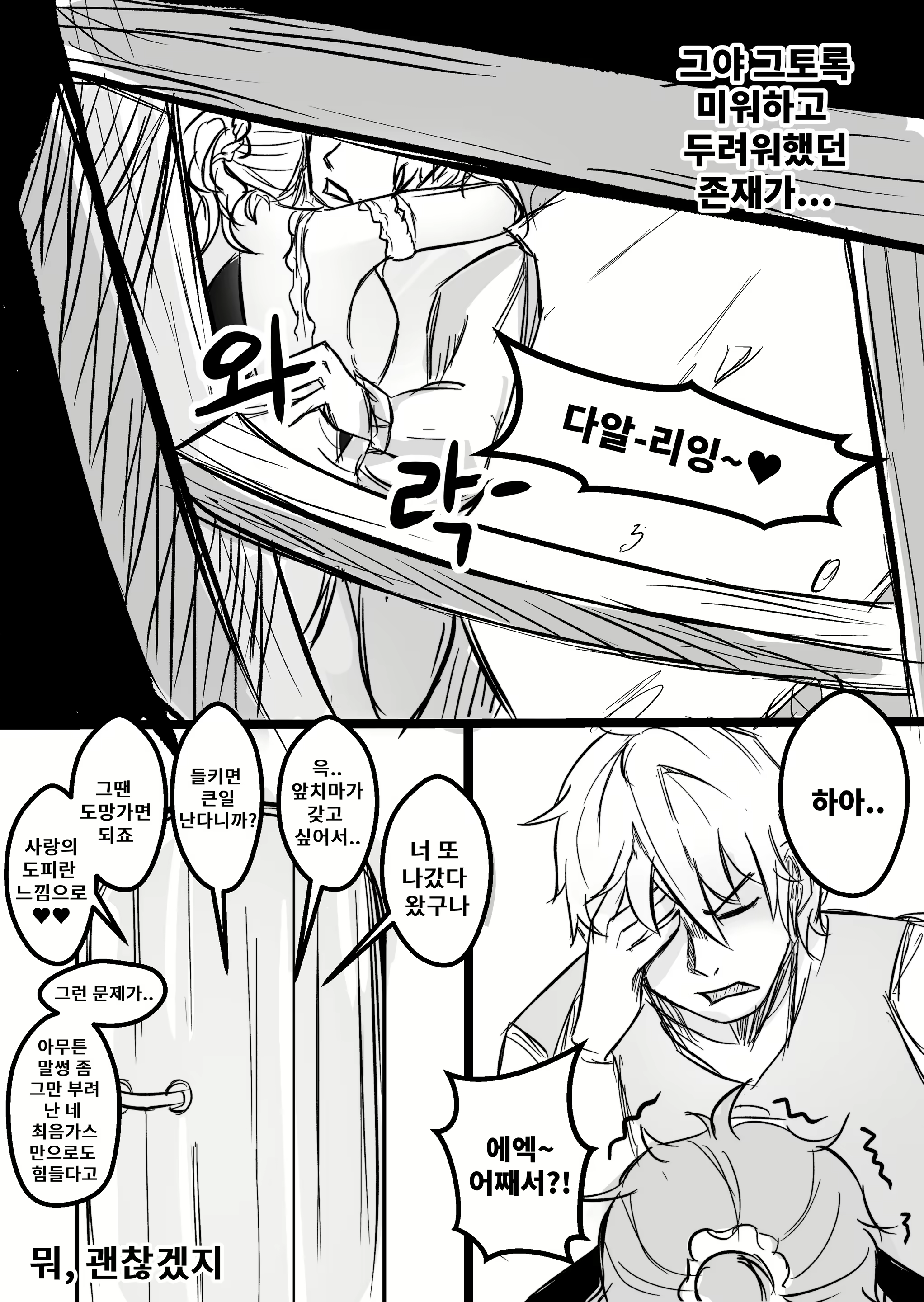 Content 2180962 - 27 페이지