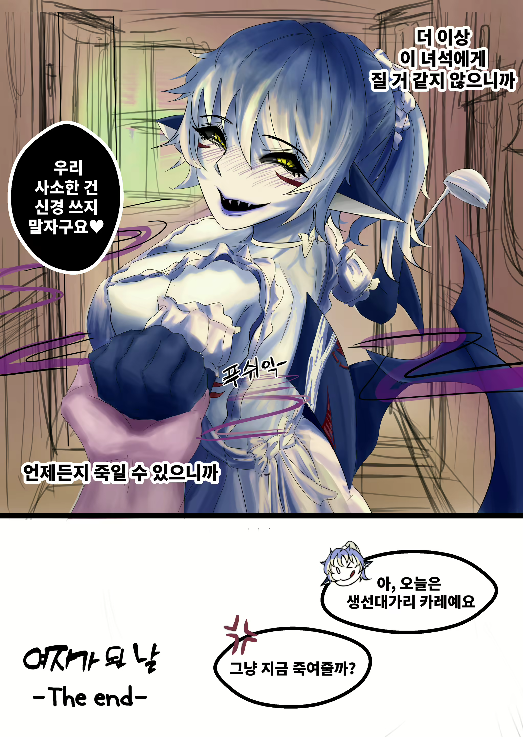 Content 2180962 - 28 페이지
