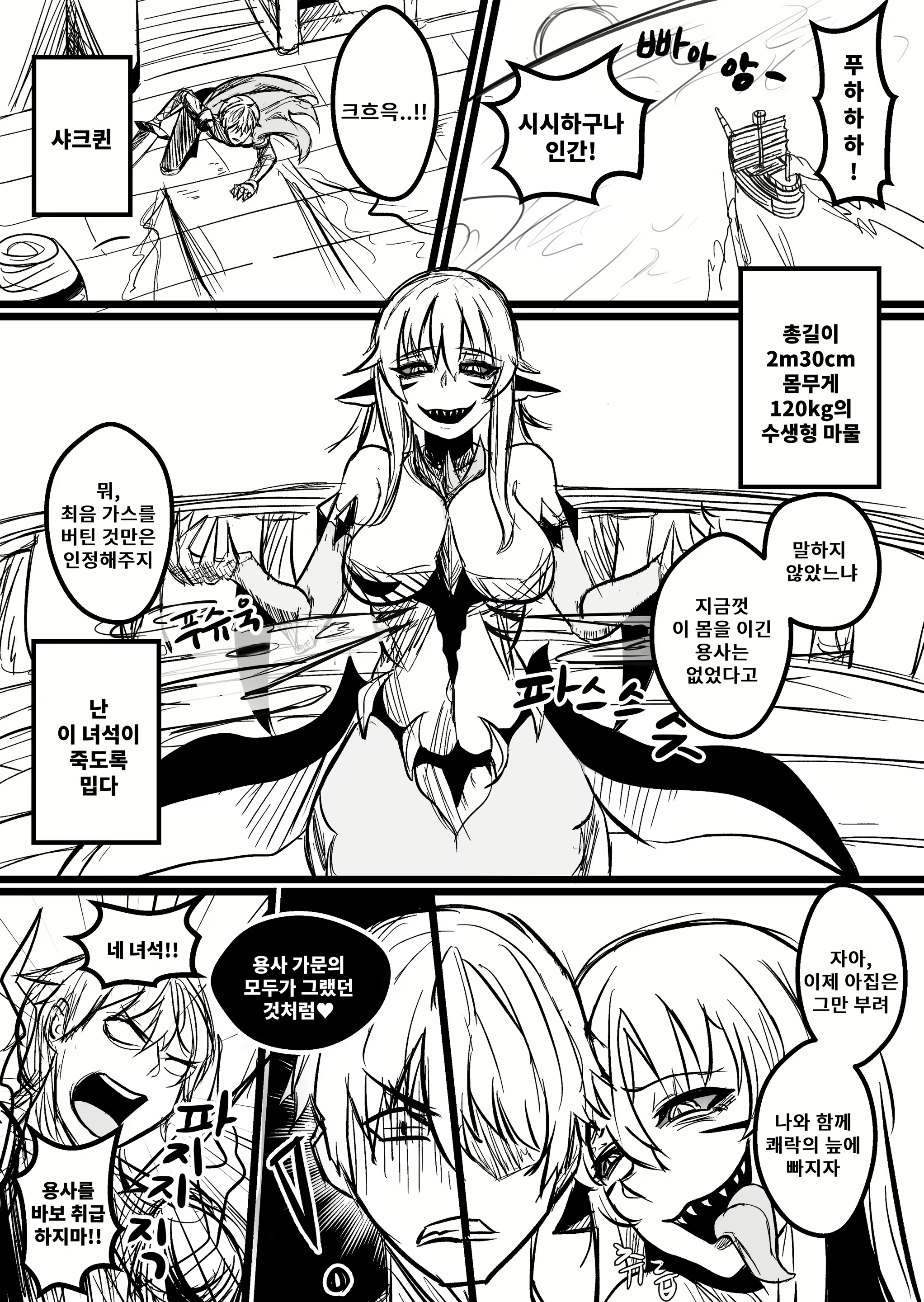 Content 2180962 - 3 페이지
