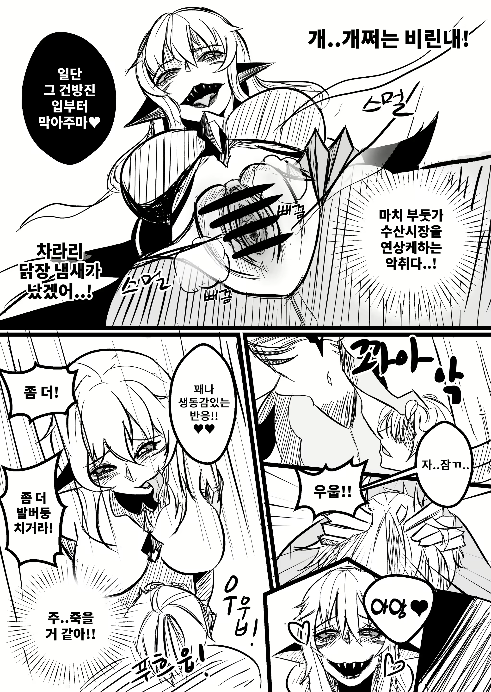 Content 2180962 - 5 페이지