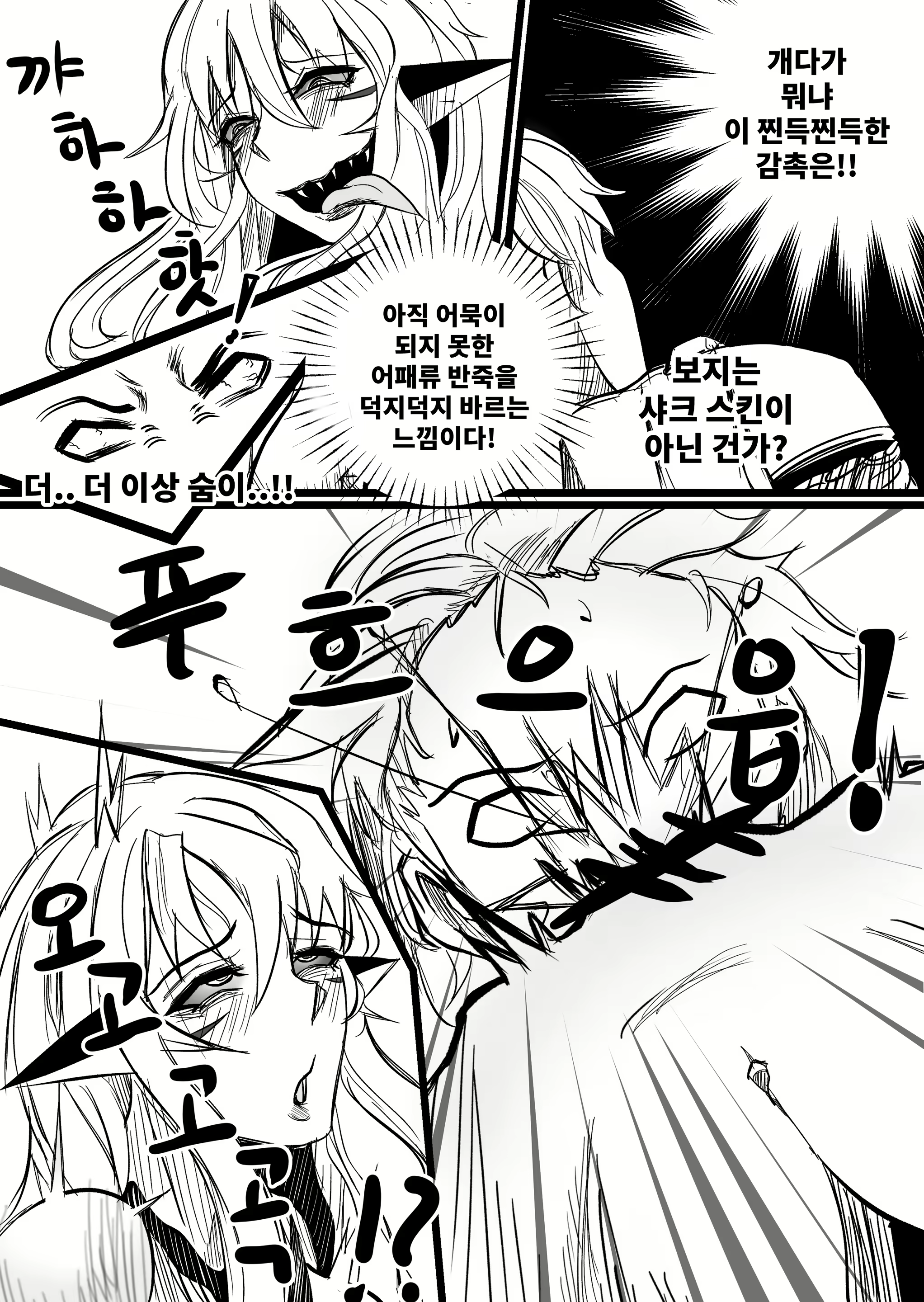 Content 2180962 - 6 페이지