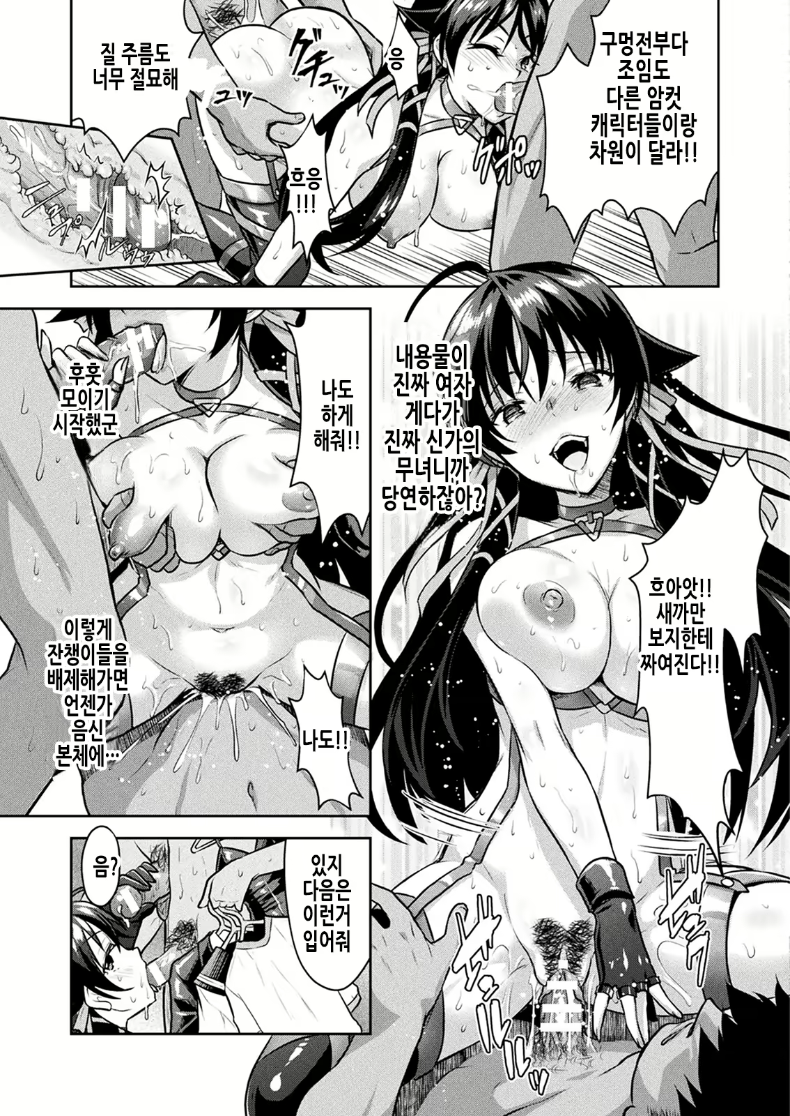 Content 2181310 - 14 페이지