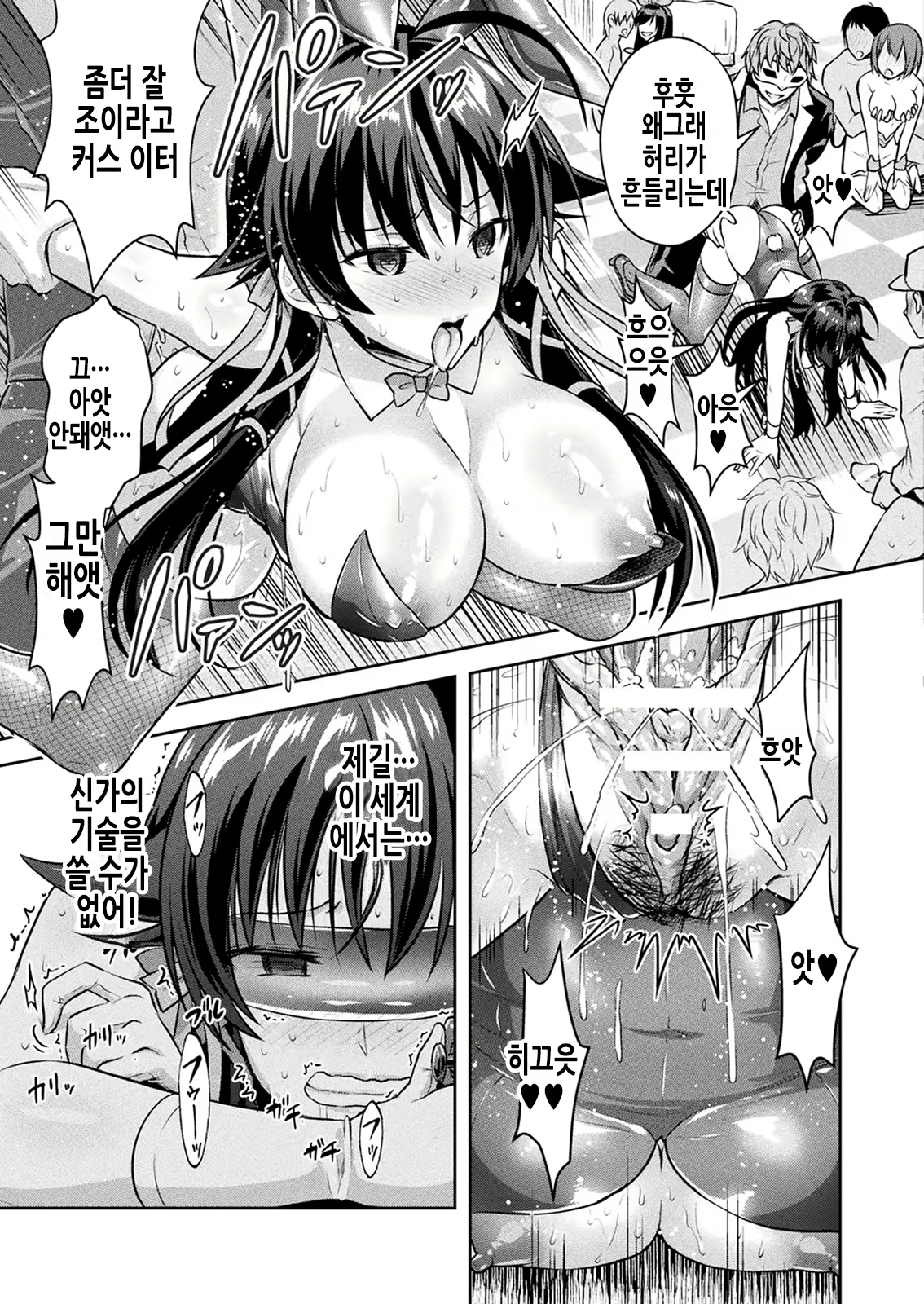 Content 2181310 - 20 페이지