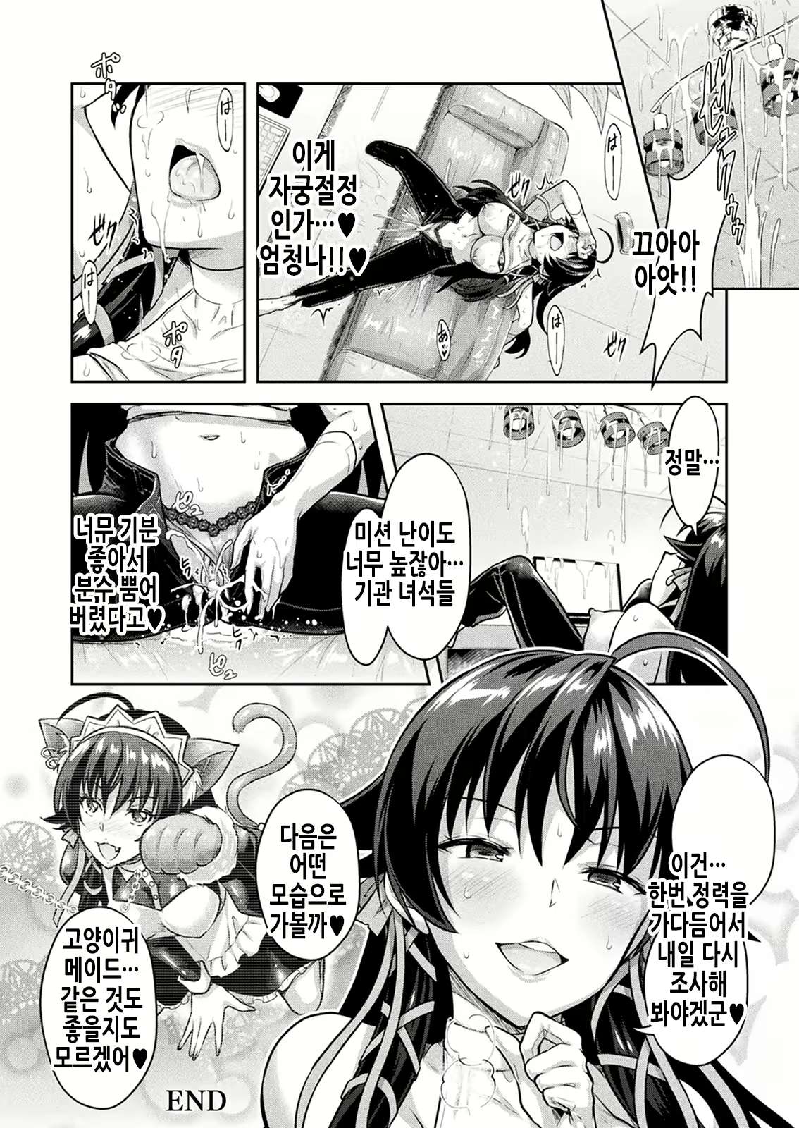 Content 2181310 - 25 페이지