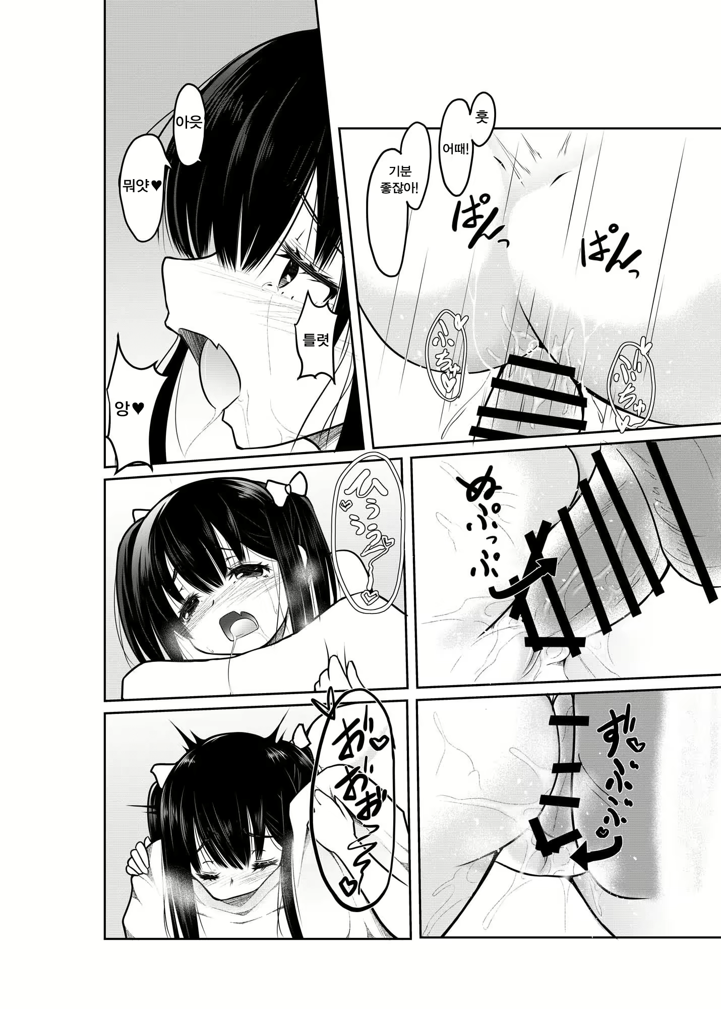 Content 2181452 - 13 페이지