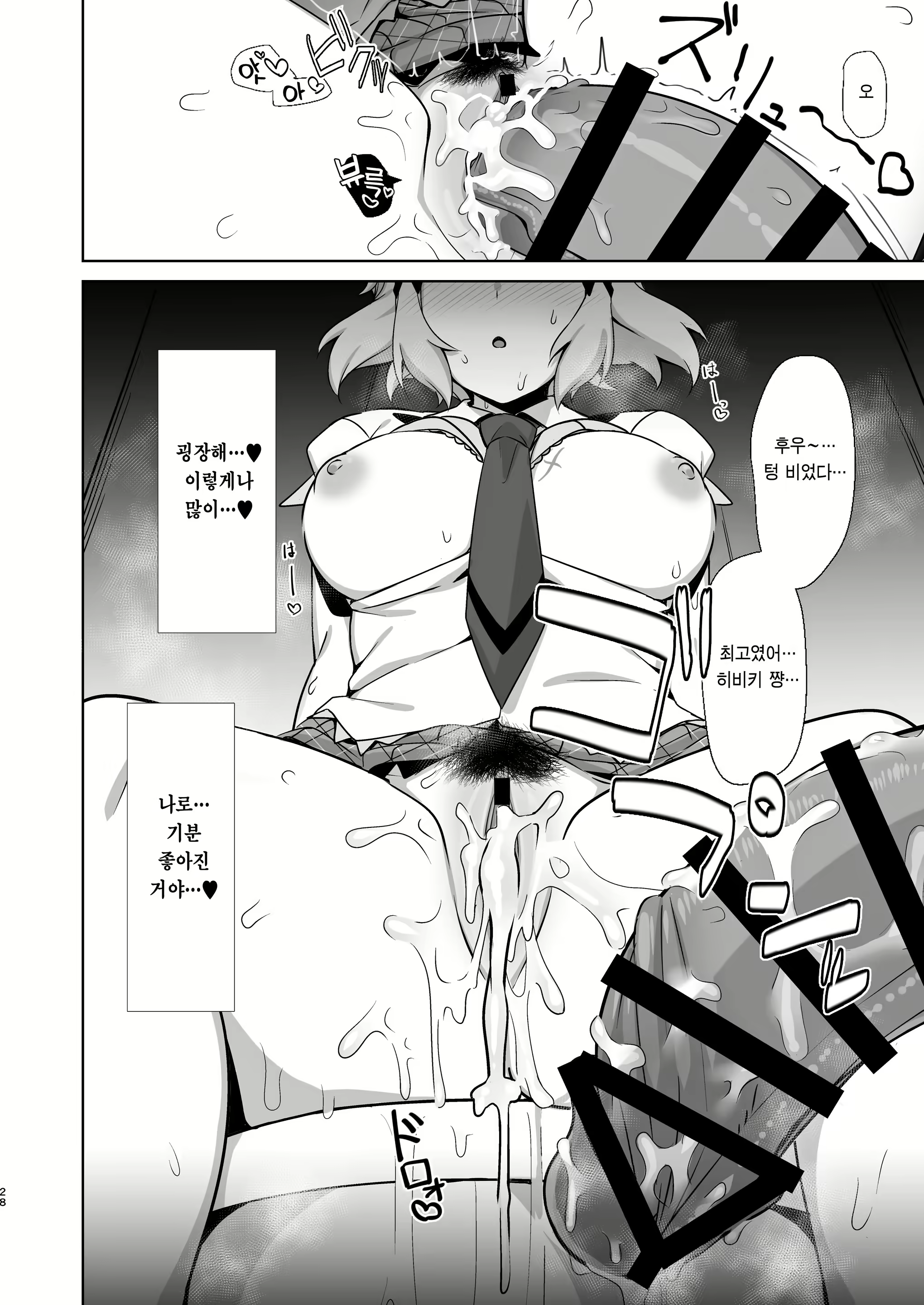 Content 2181666 - 27 페이지