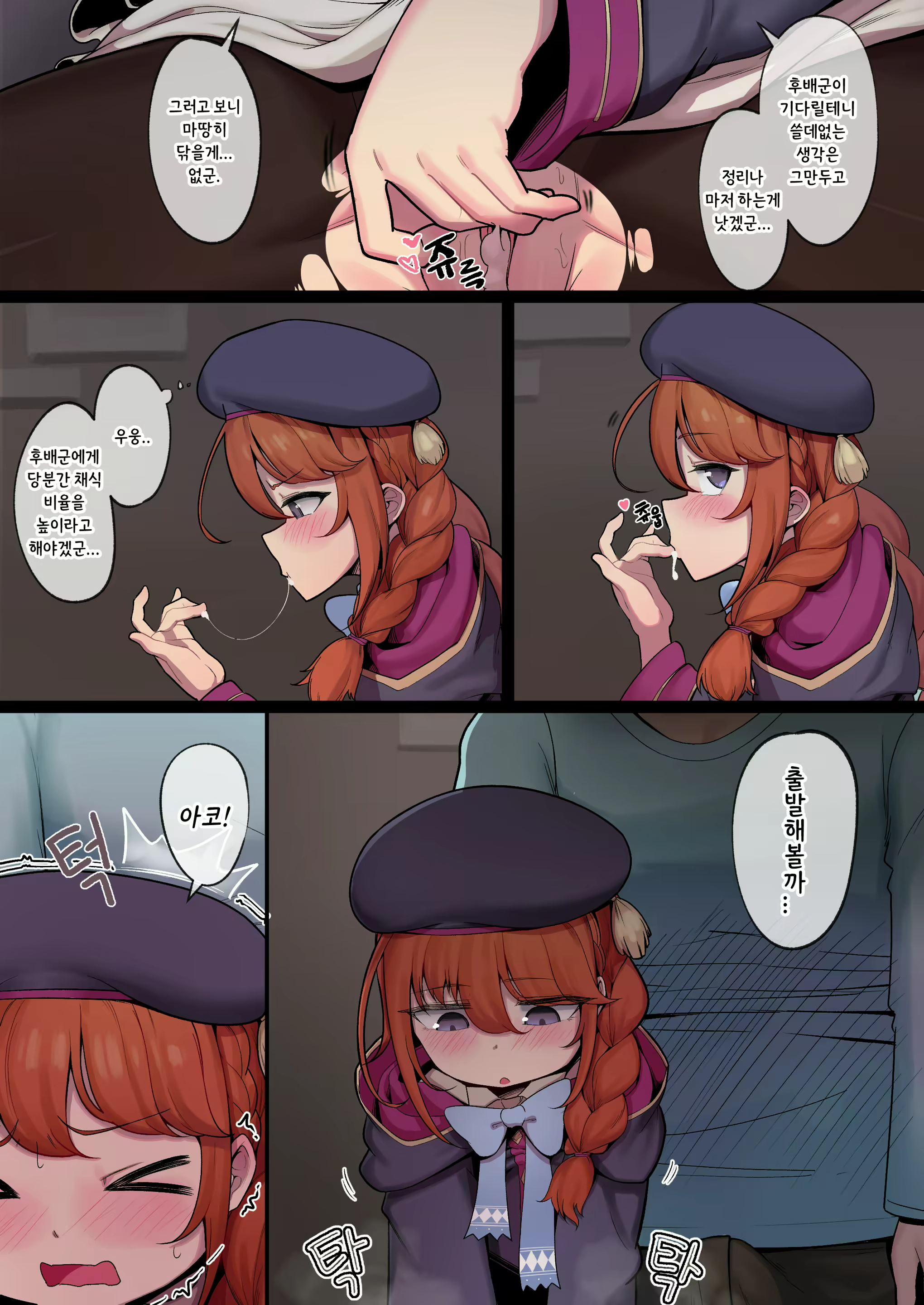 Content 2181682 - 6 페이지