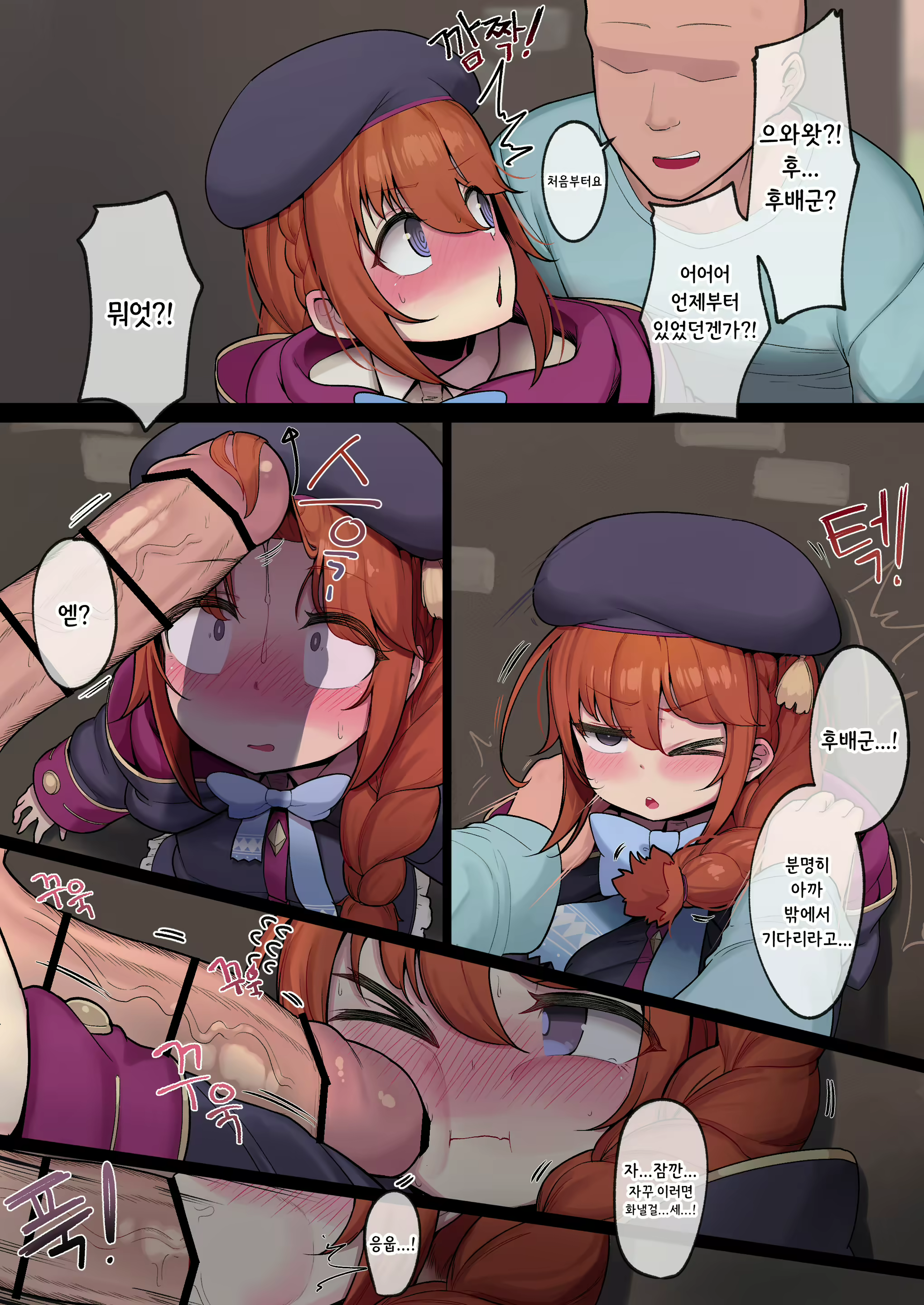Content 2181682 - 7 페이지