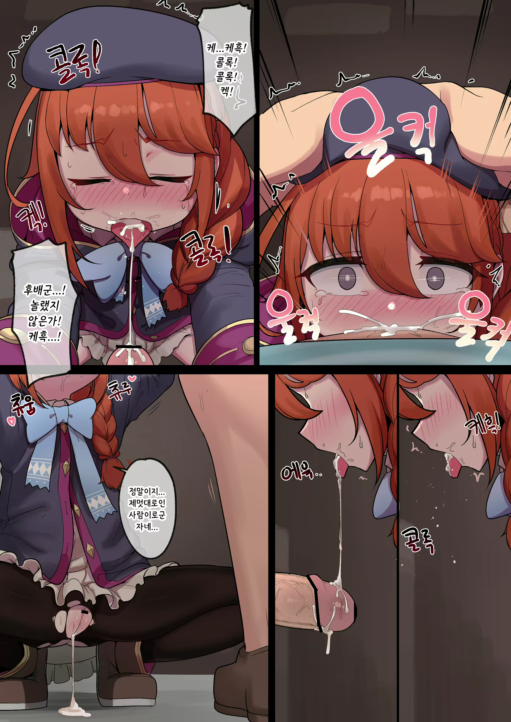 Content 2181682 - 9 페이지