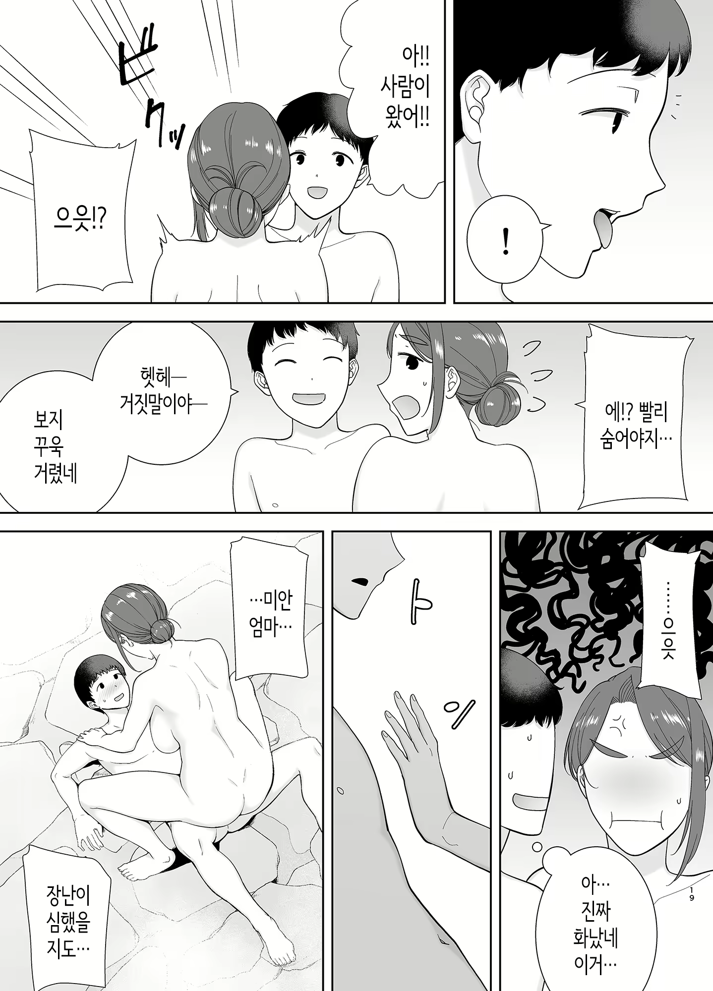 Content 2182008 - 18 페이지