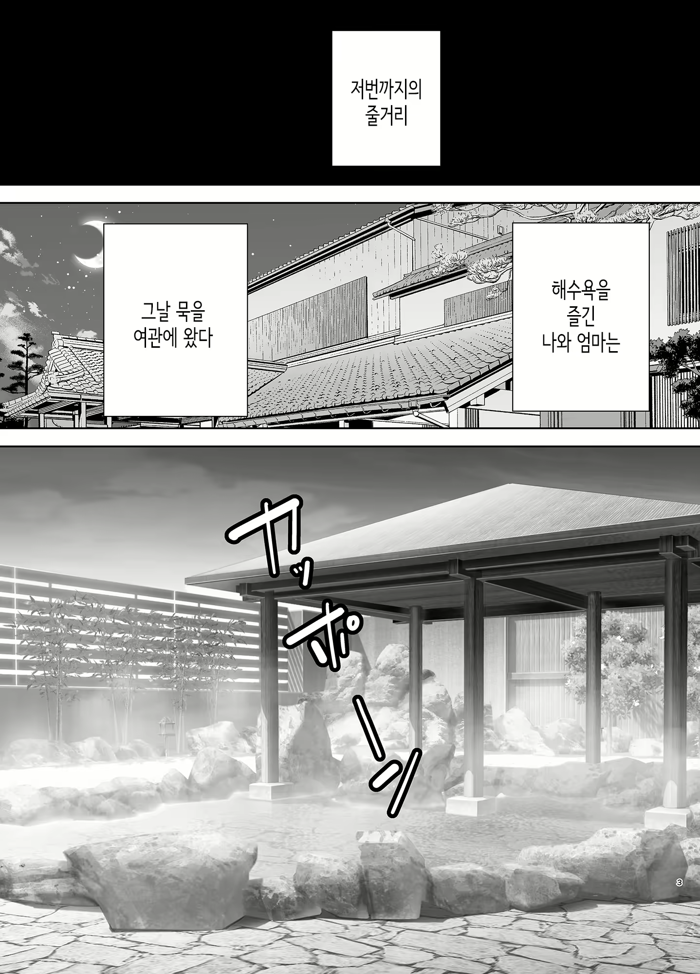 Content 2182008 - 2 페이지