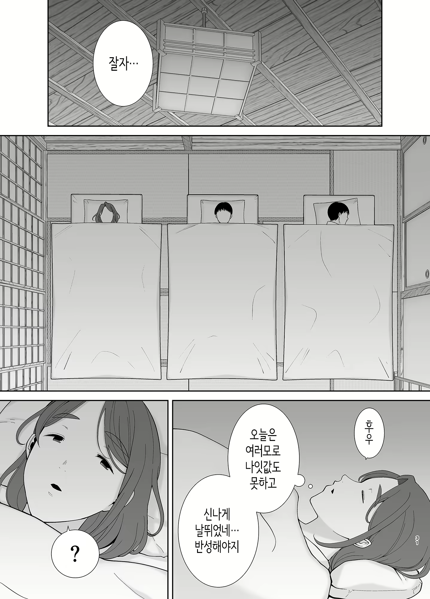 Content 2182008 - 30 페이지