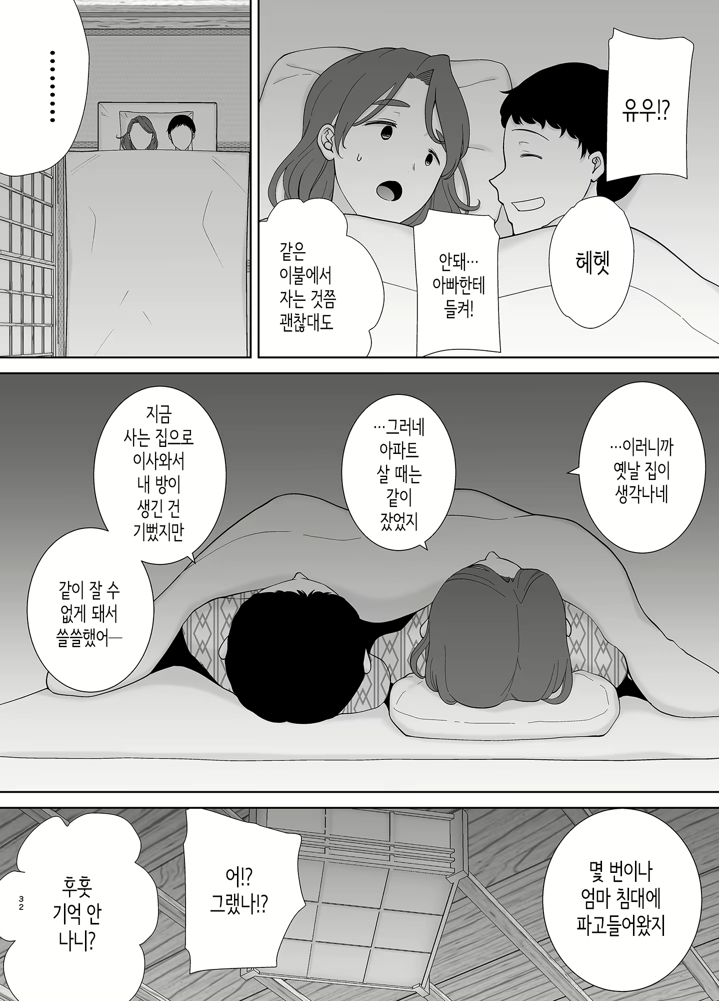 Content 2182008 - 31 페이지