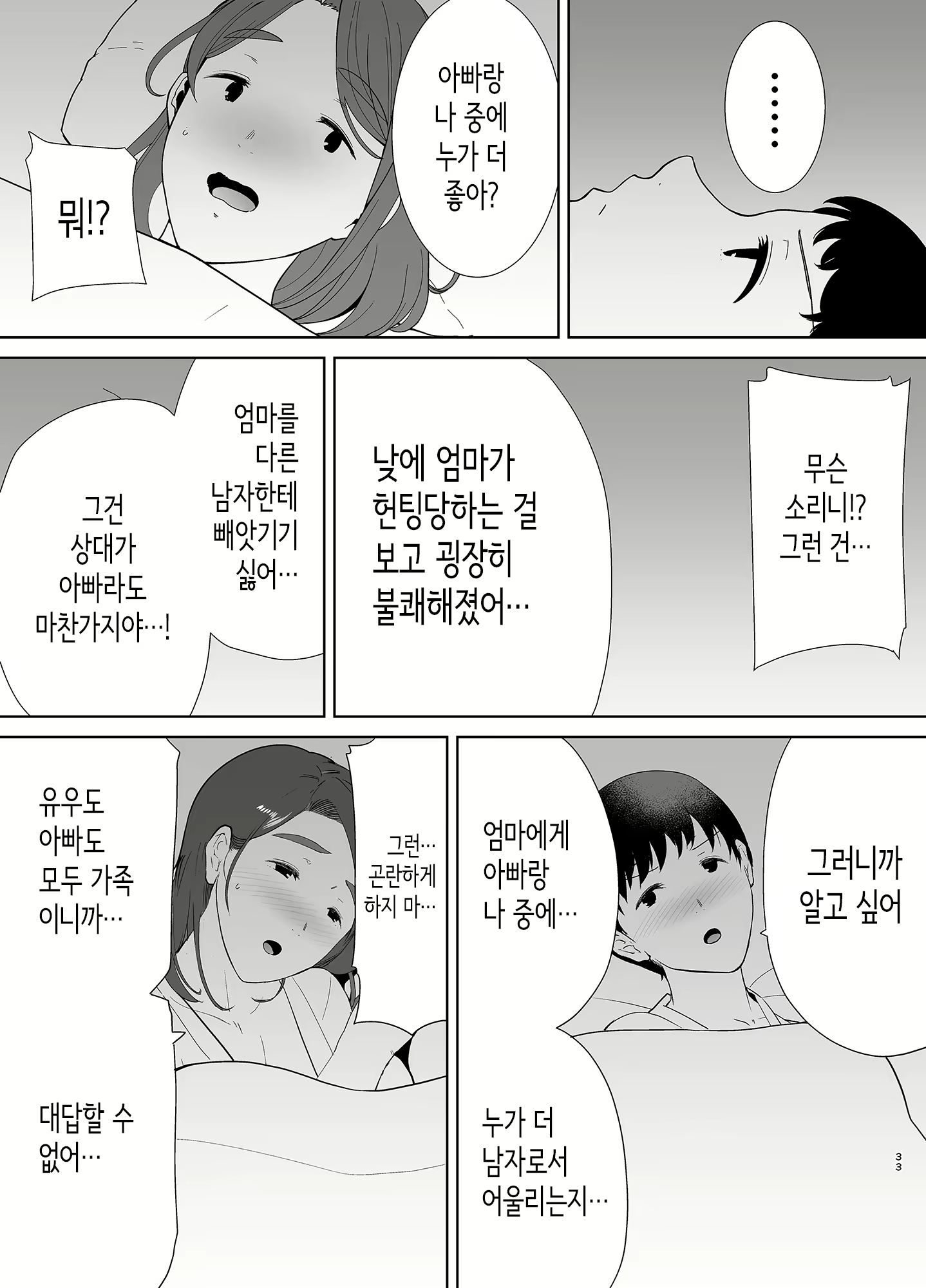 Content 2182008 - 32 페이지
