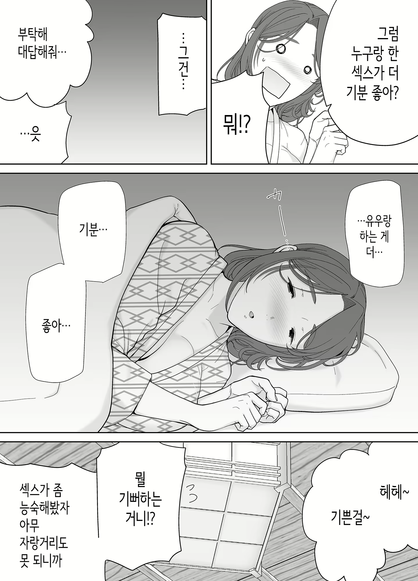 Content 2182008 - 33 페이지