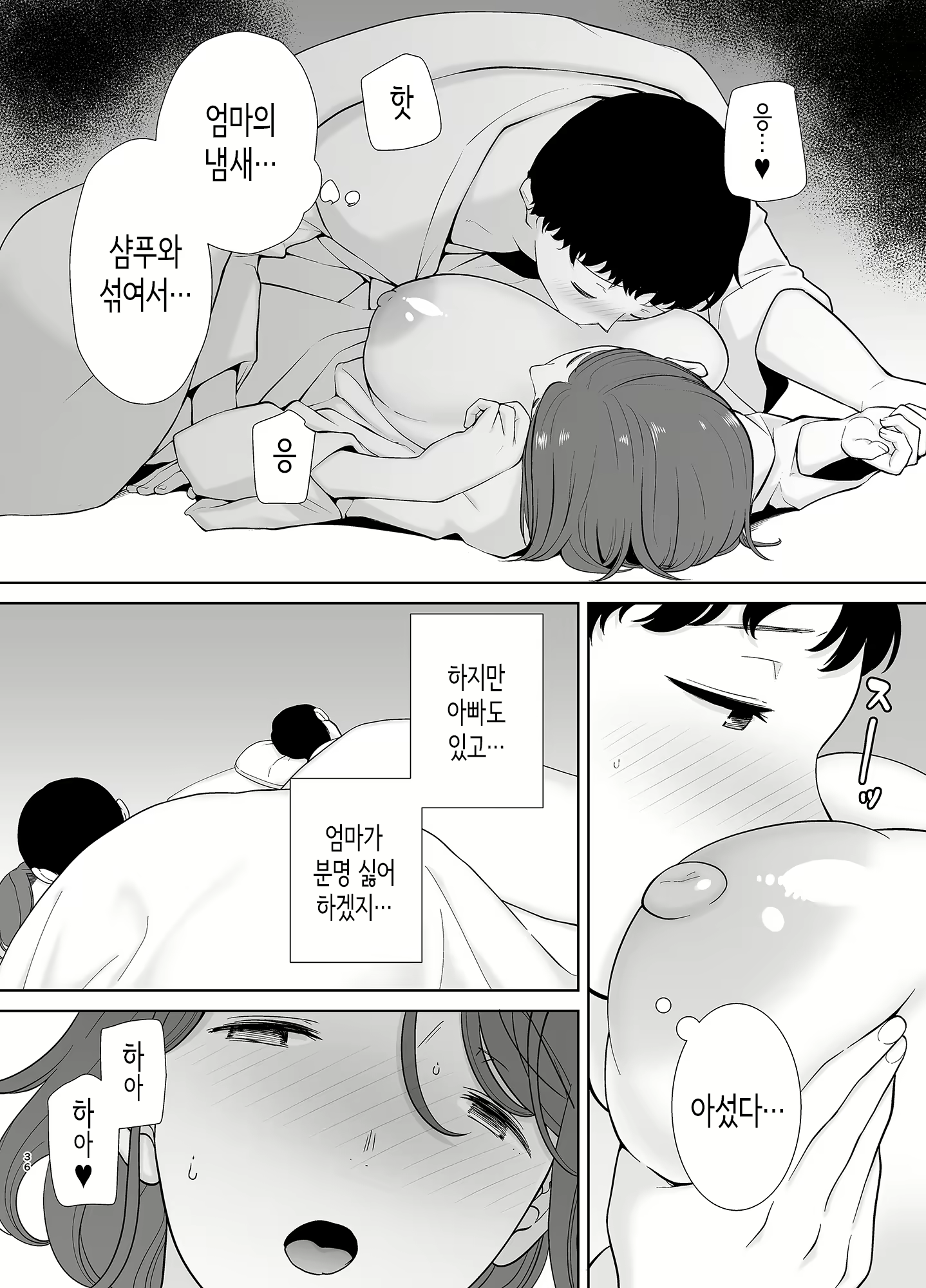 Content 2182008 - 35 페이지