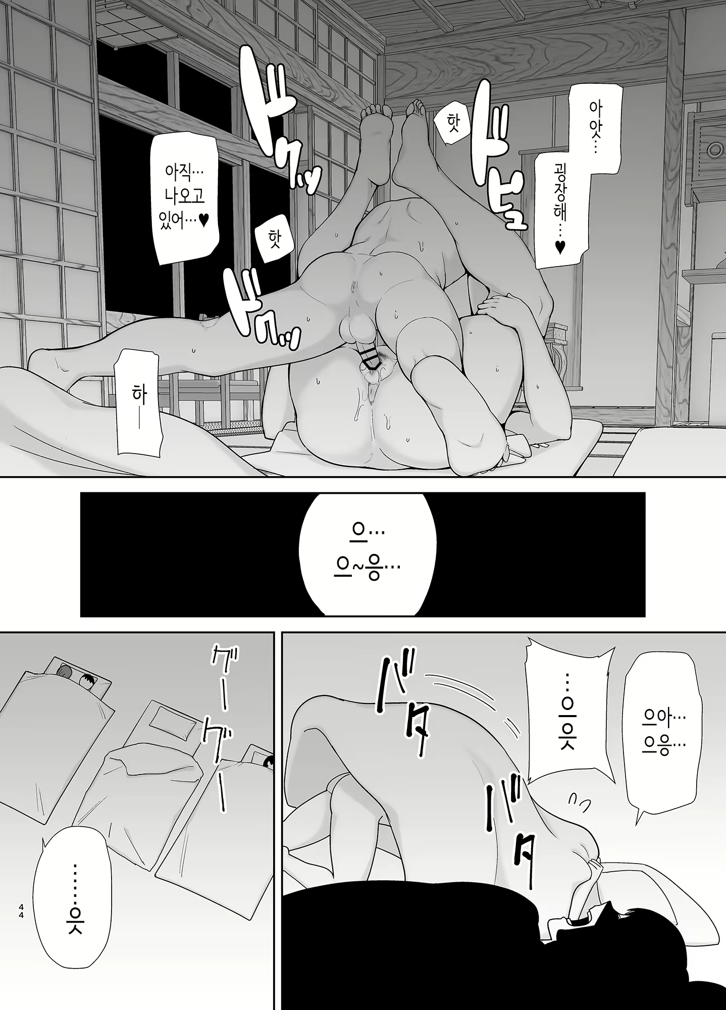 Content 2182008 - 43 페이지