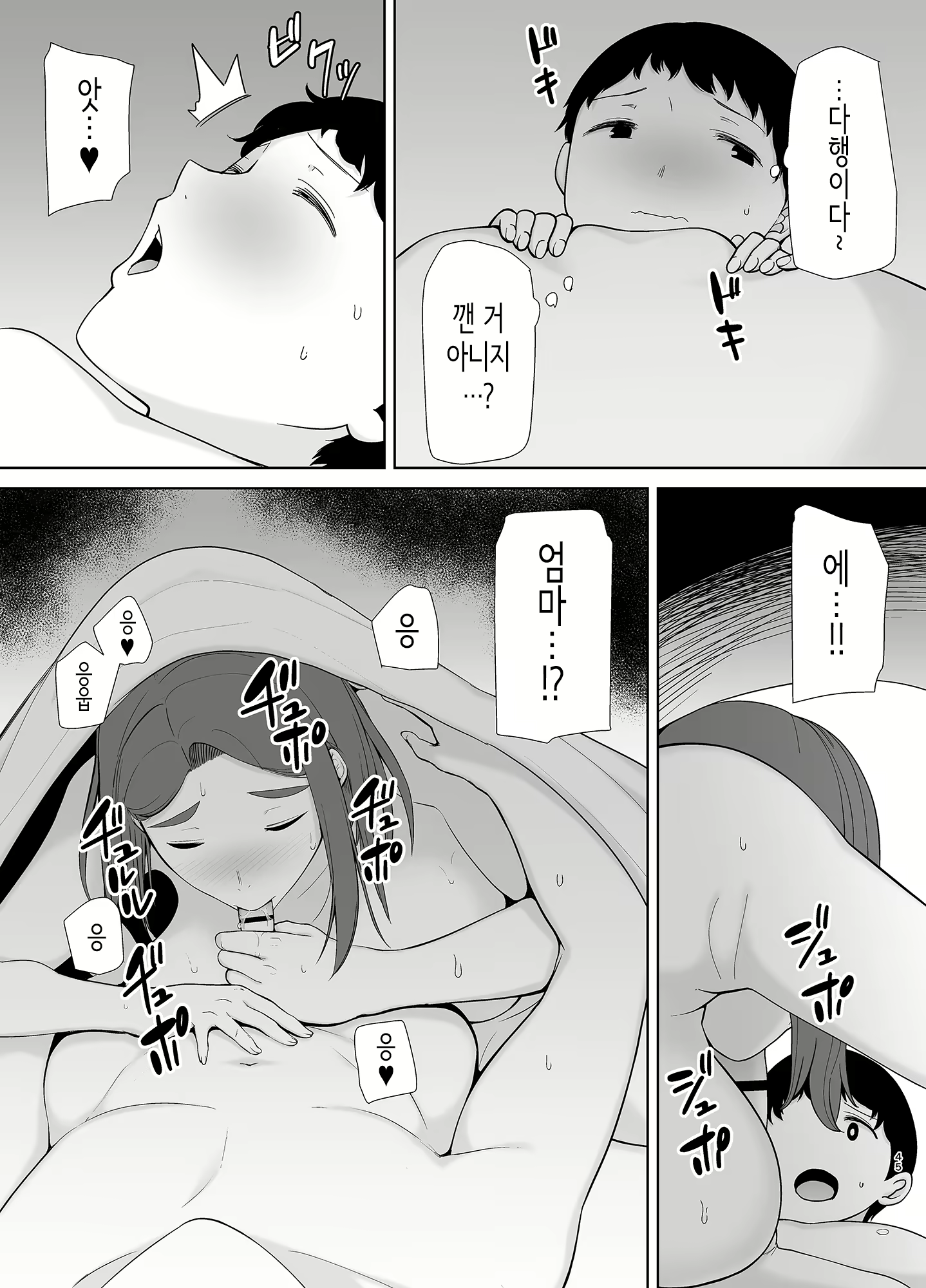 Content 2182008 - 44 페이지