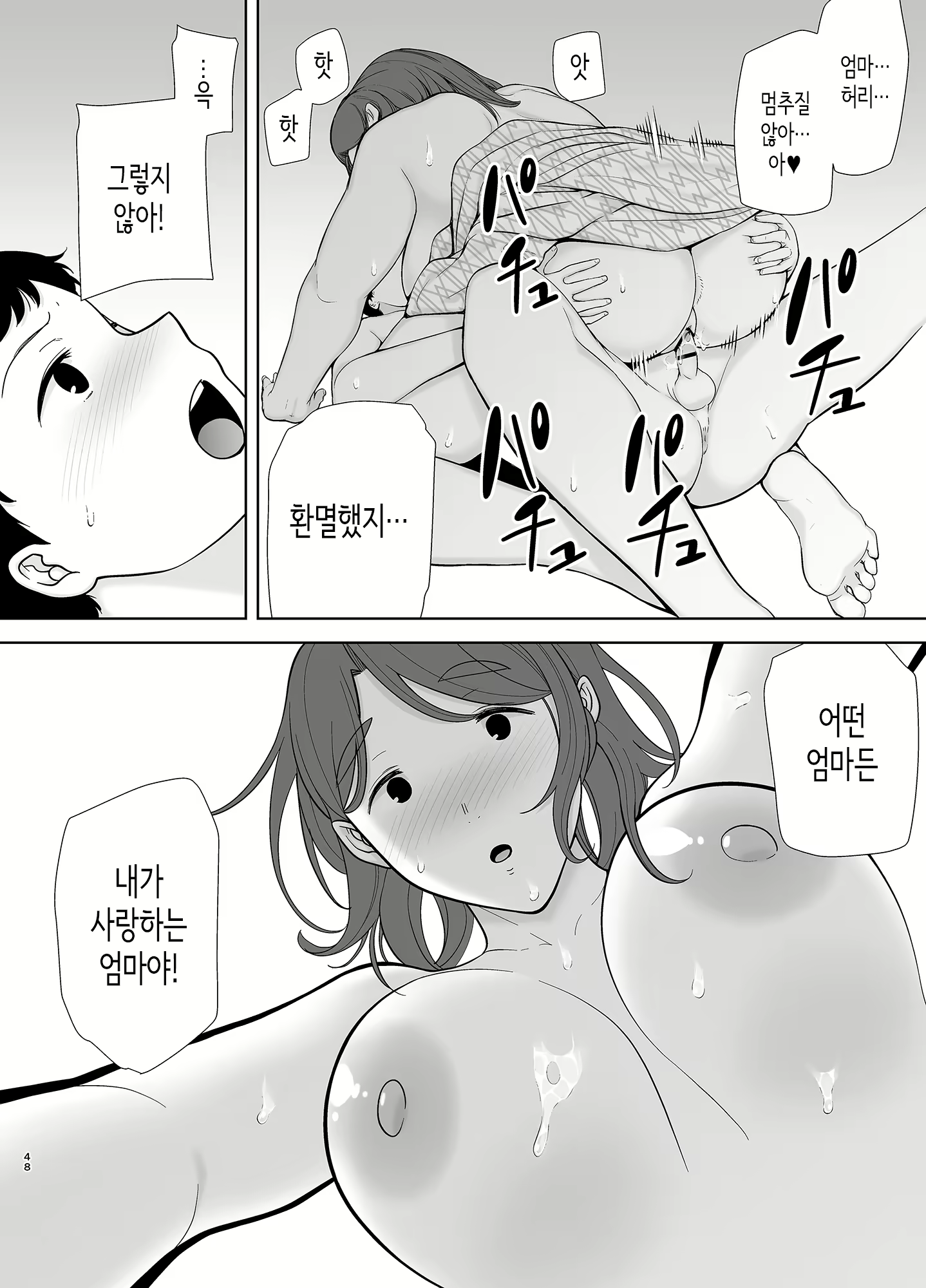 Content 2182008 - 47 페이지