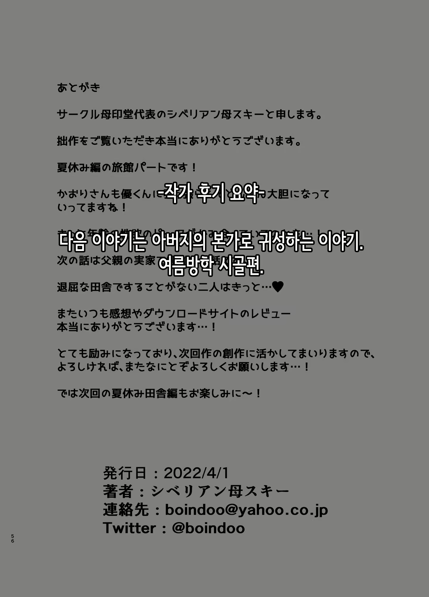 Content 2182008 - 55 페이지