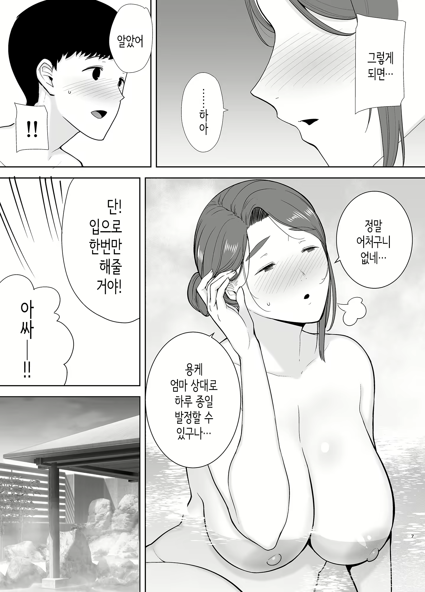 Content 2182008 - 6 페이지