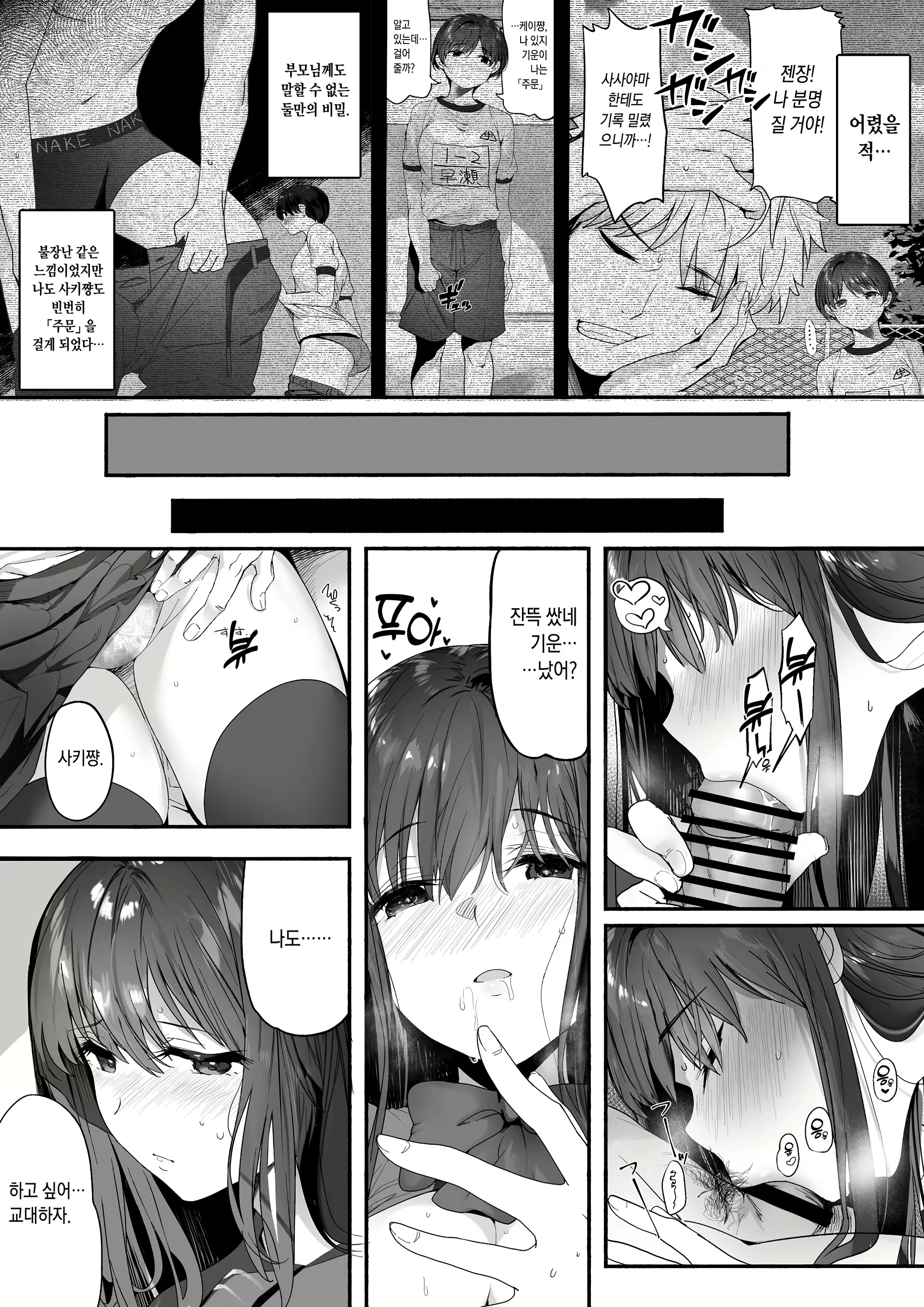 Content 2182116 - 10 페이지