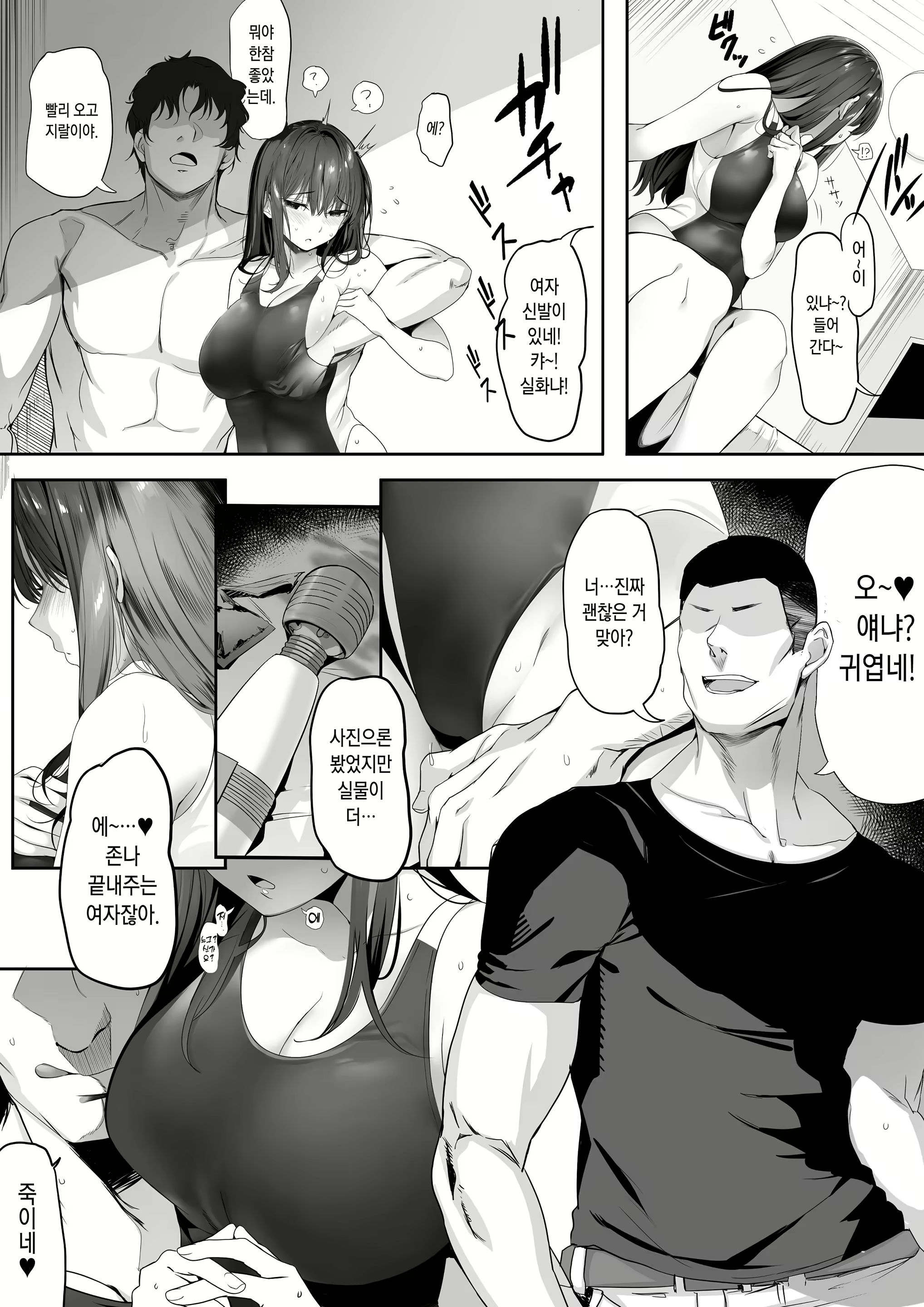 Content 2182116 - 27 페이지