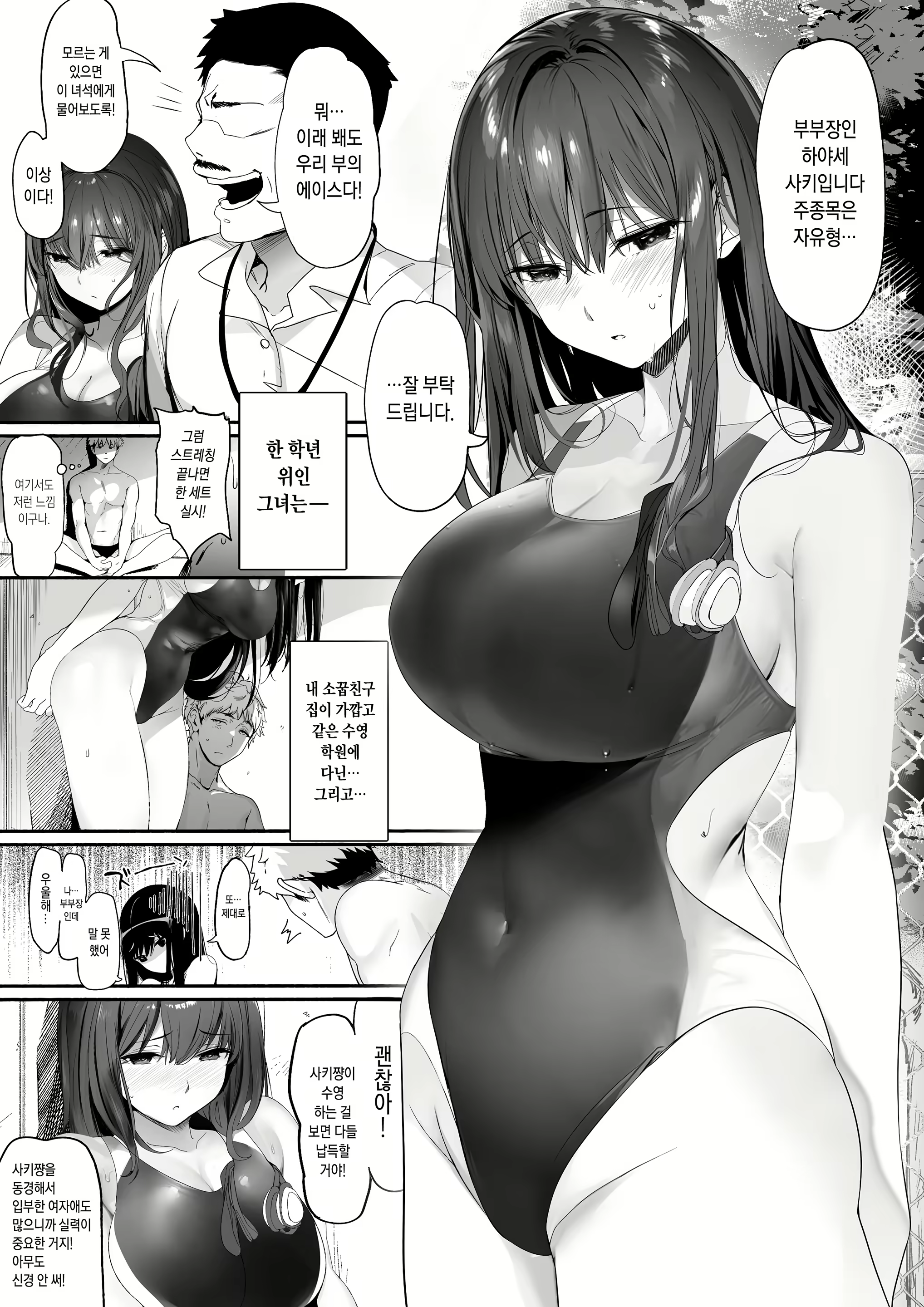 Content 2182116 - 4 페이지