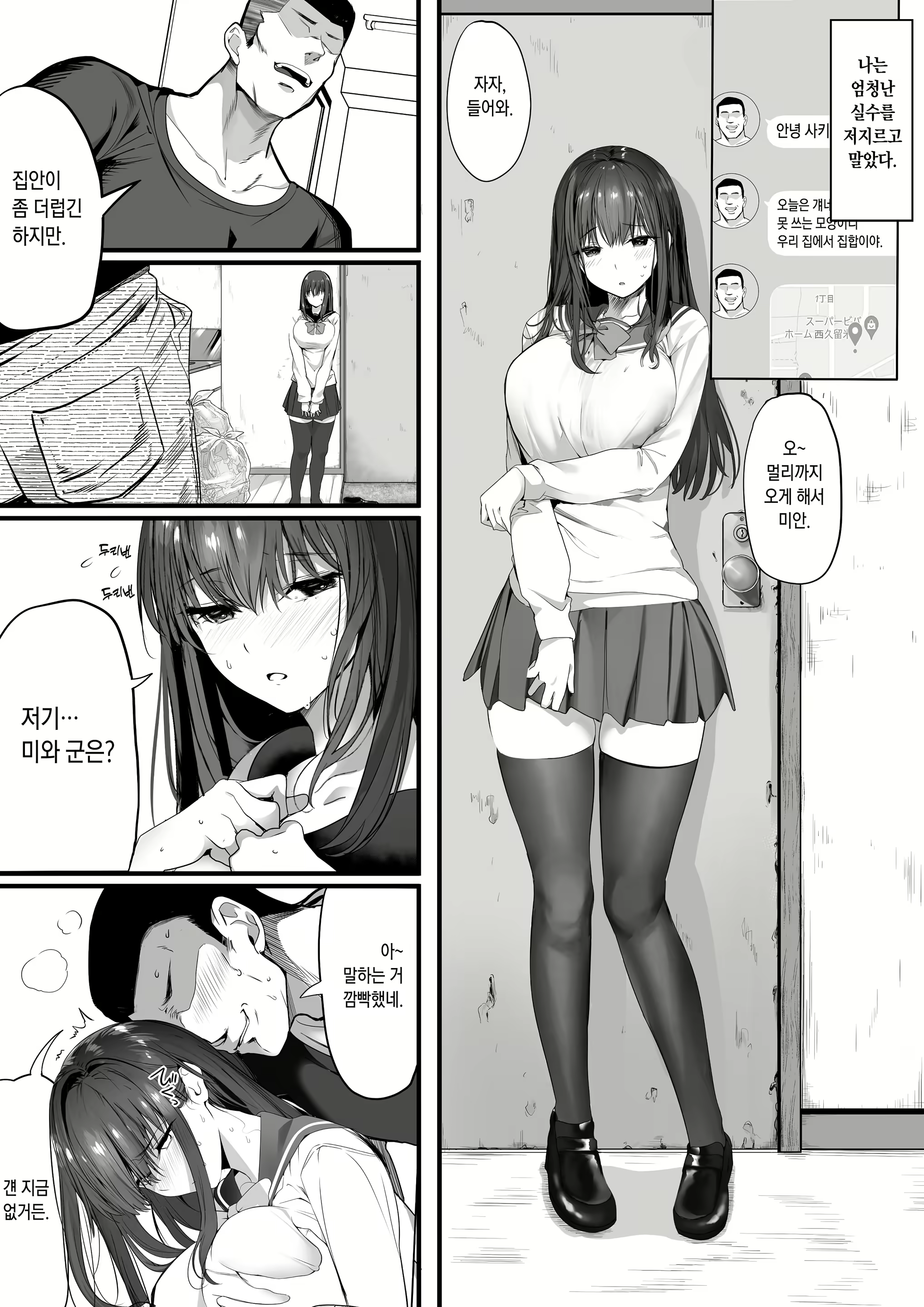 Content 2182116 - 43 페이지