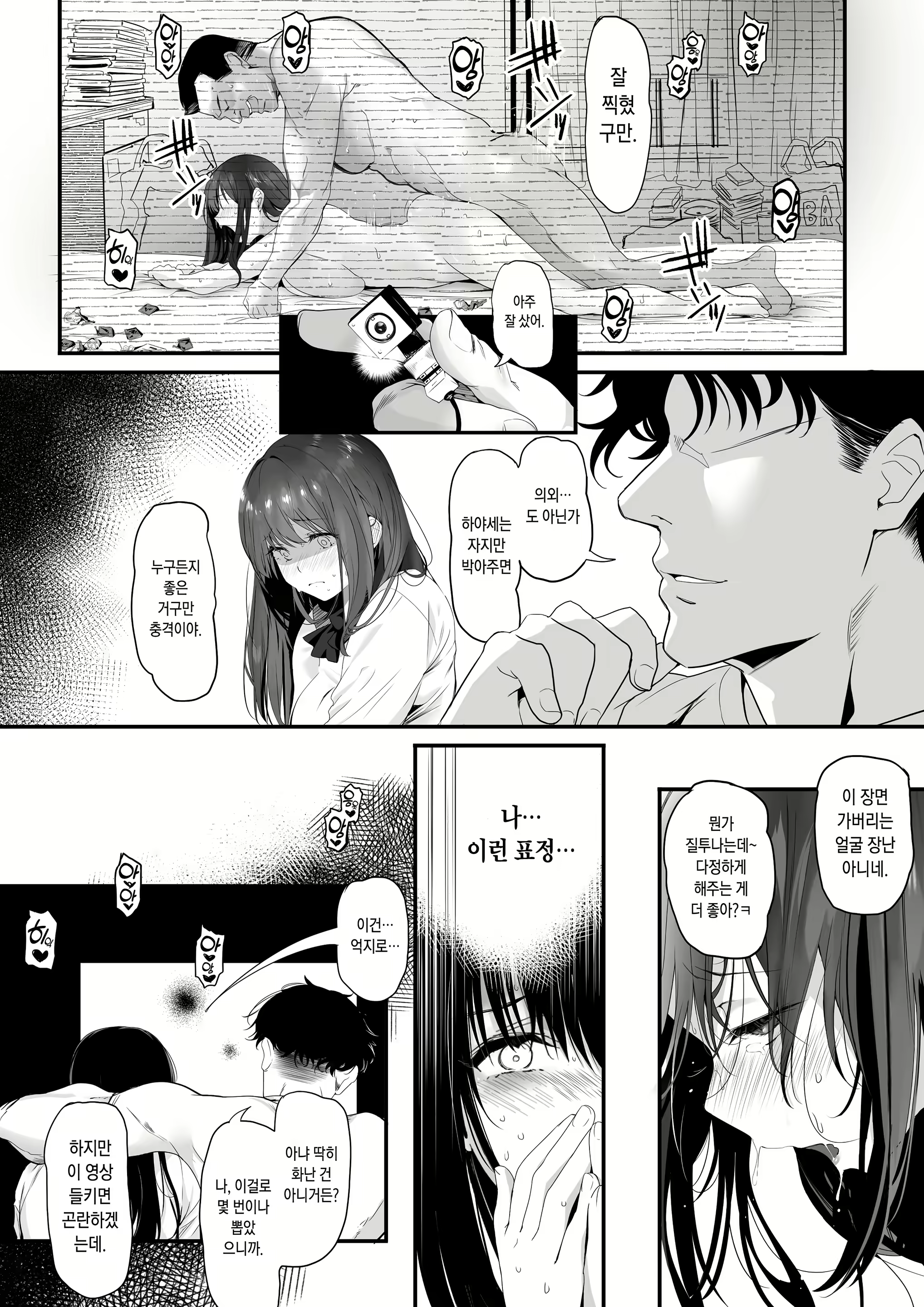 Content 2182116 - 48 페이지