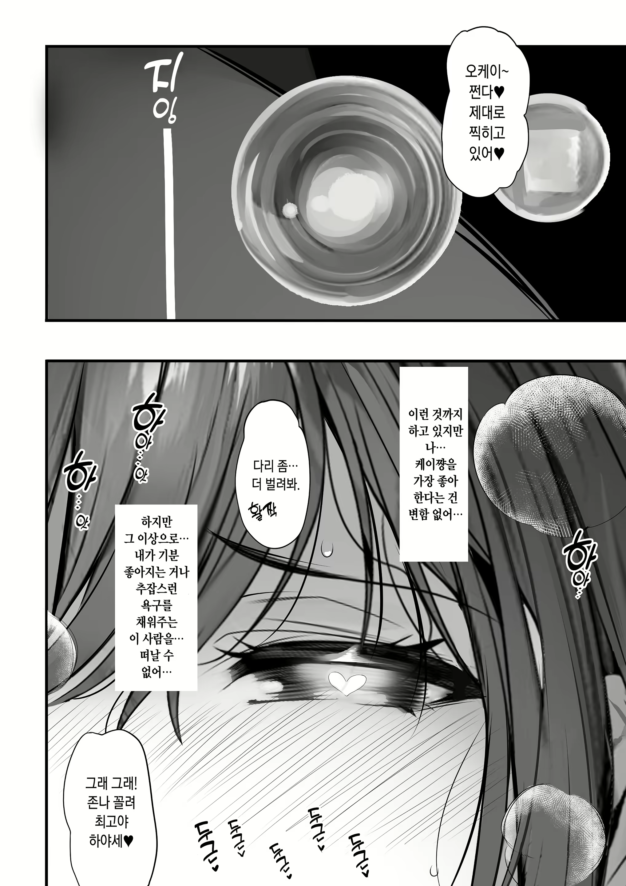 Content 2182116 - 55 페이지
