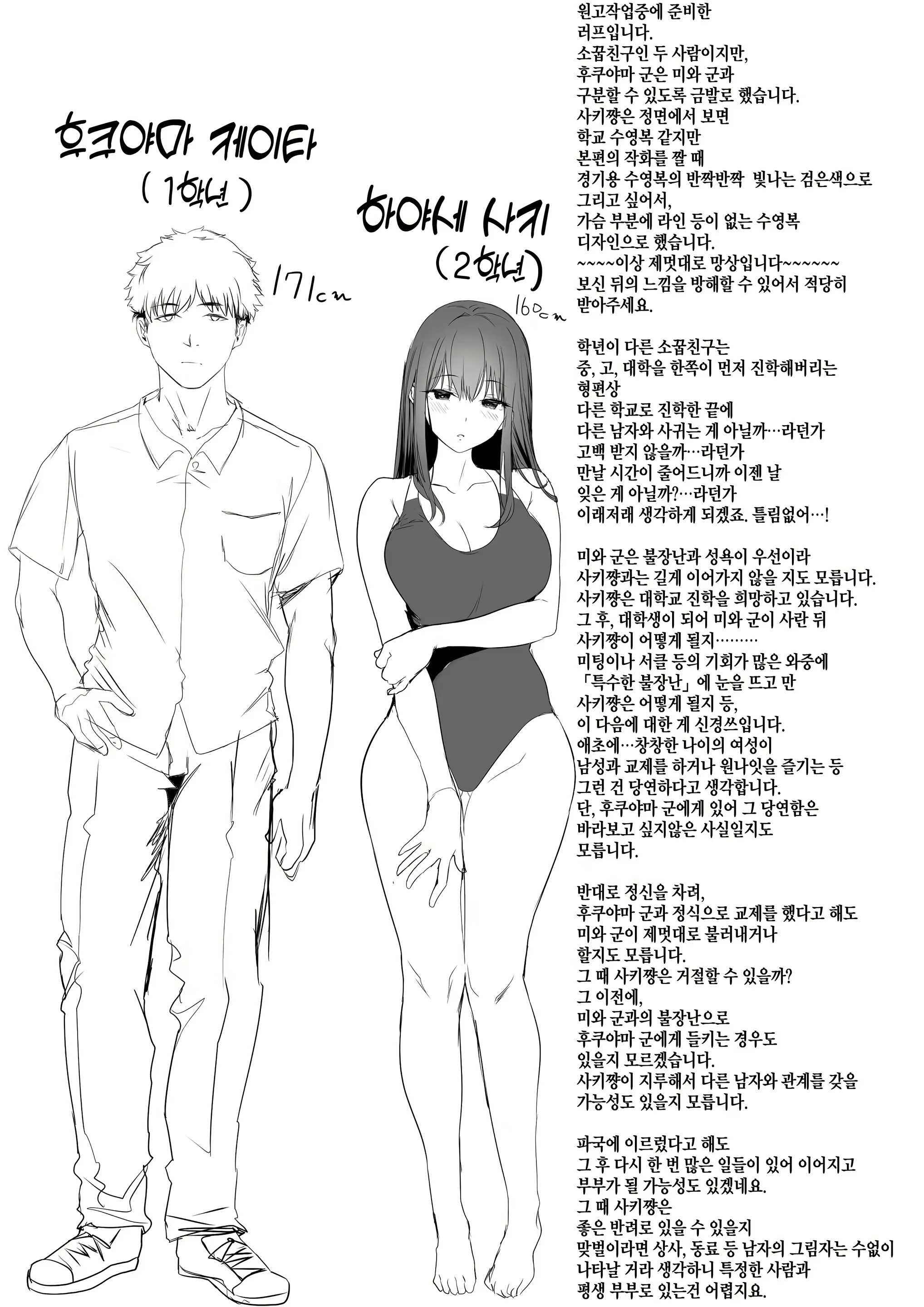 Content 2182116 - 58 페이지