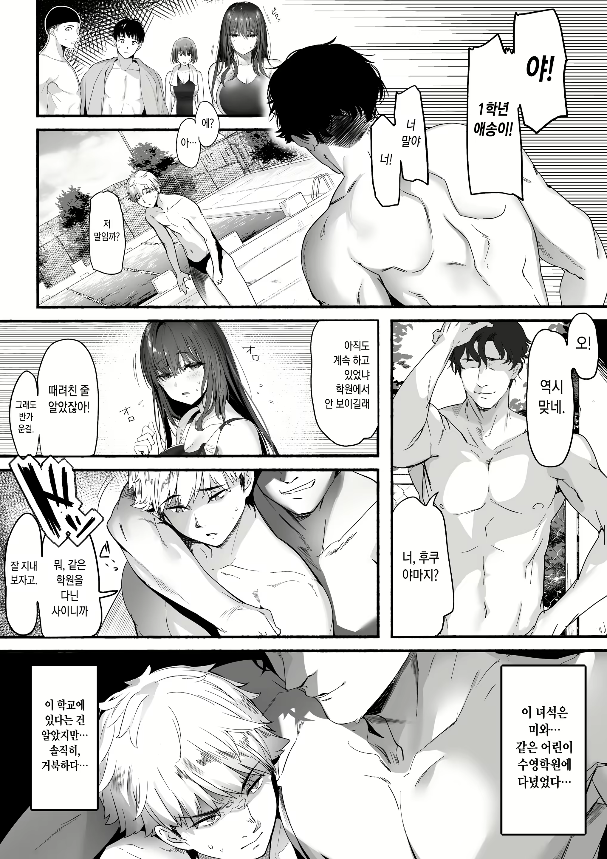 Content 2182116 - 6 페이지