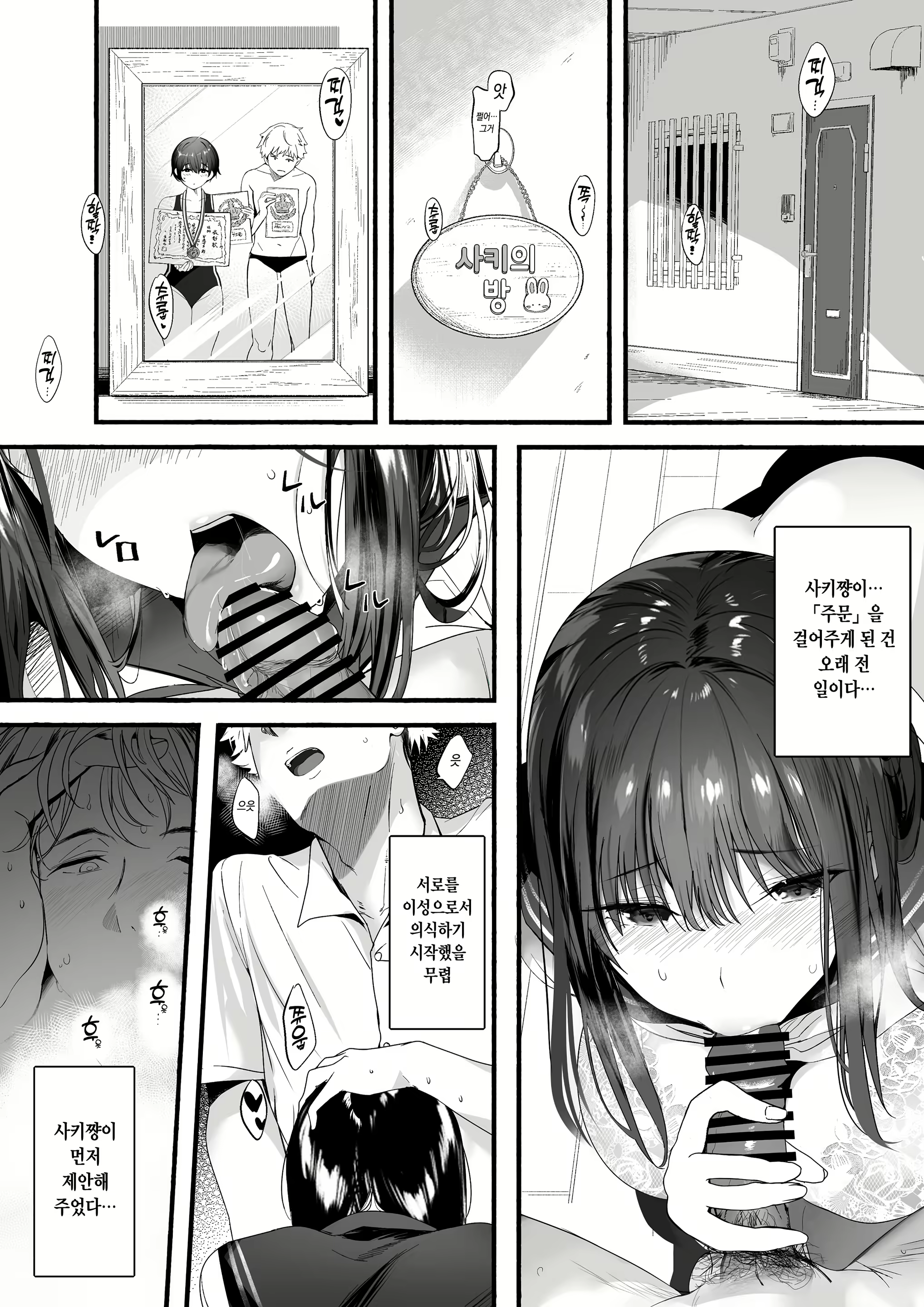Content 2182116 - 9 페이지