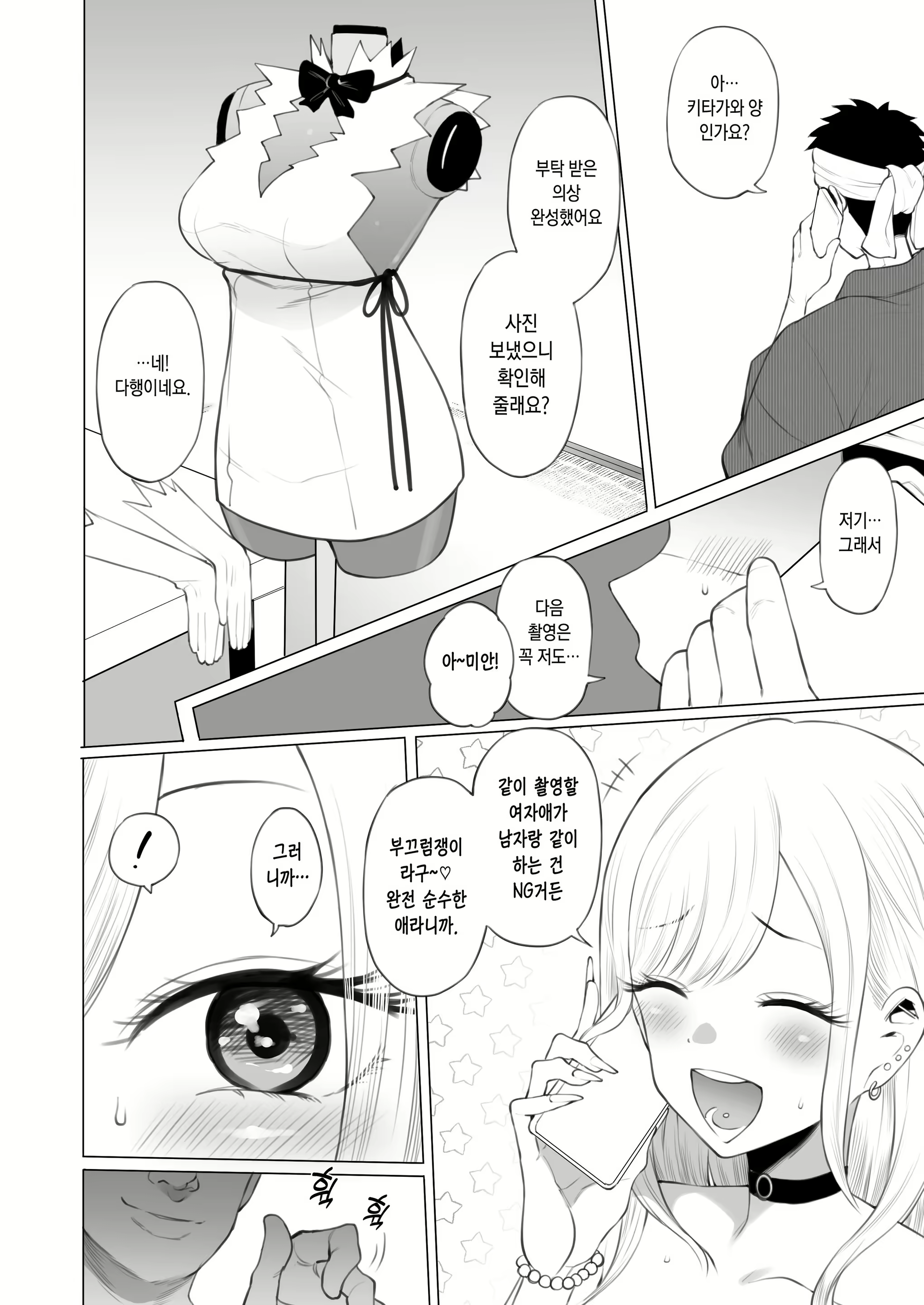 Content 2182194 - 1 페이지