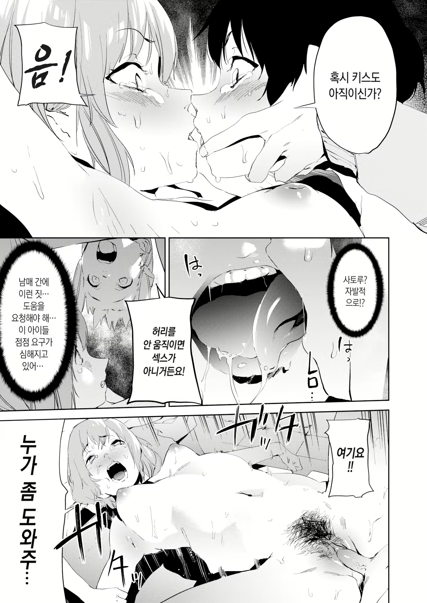 Content 2182364 - 105 페이지
