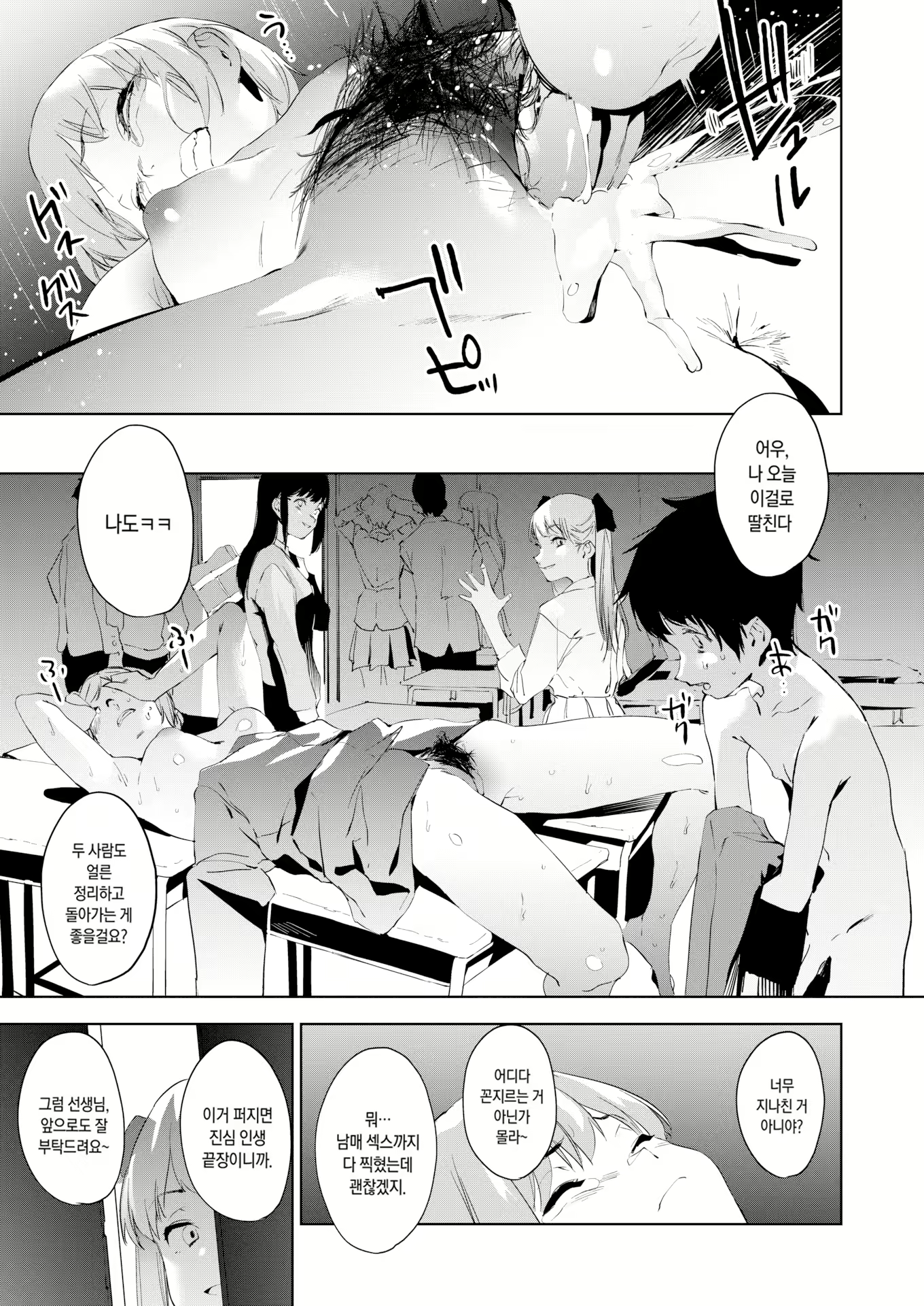 Content 2182364 - 109 페이지