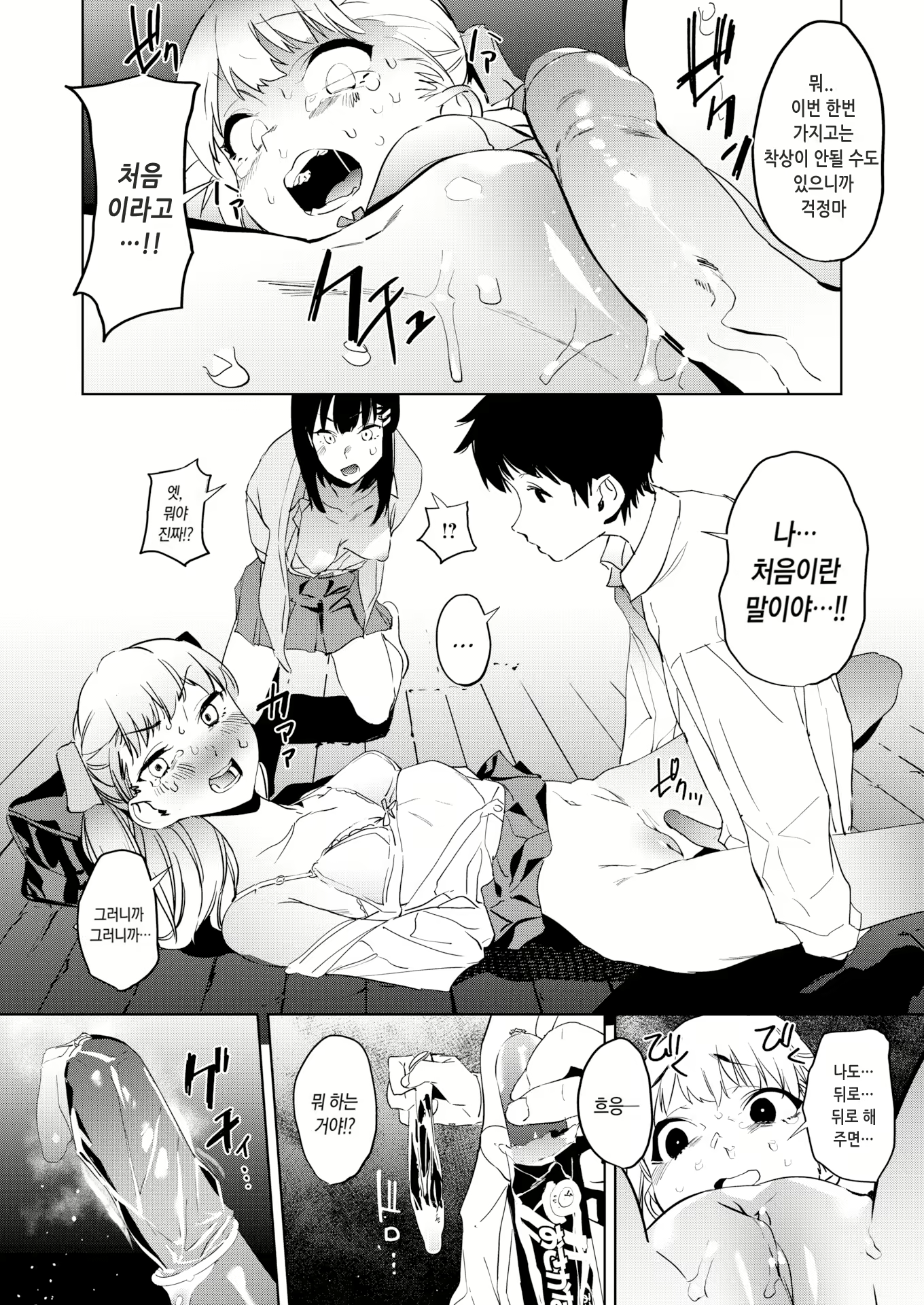 Content 2182364 - 126 페이지