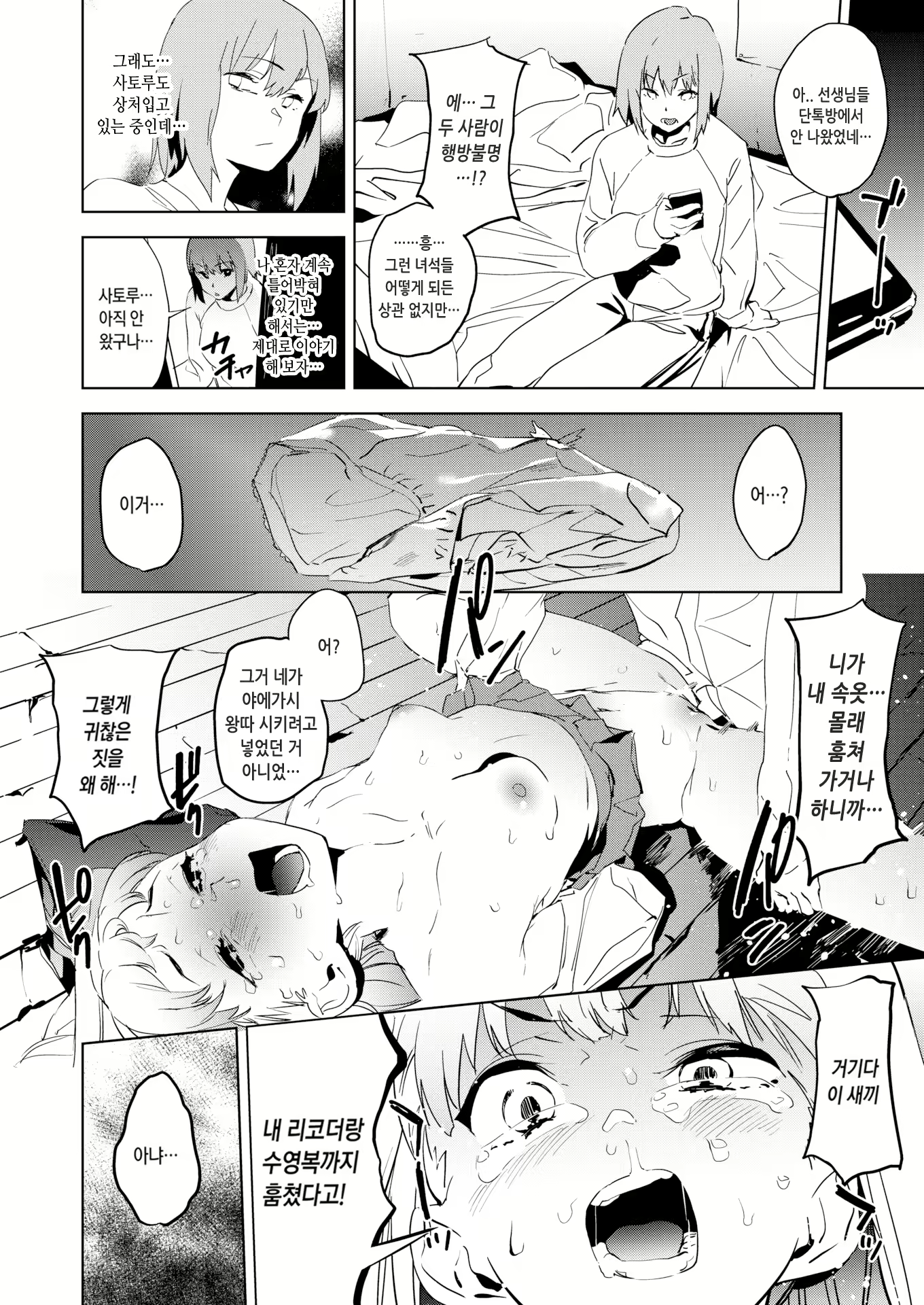 Content 2182364 - 128 페이지